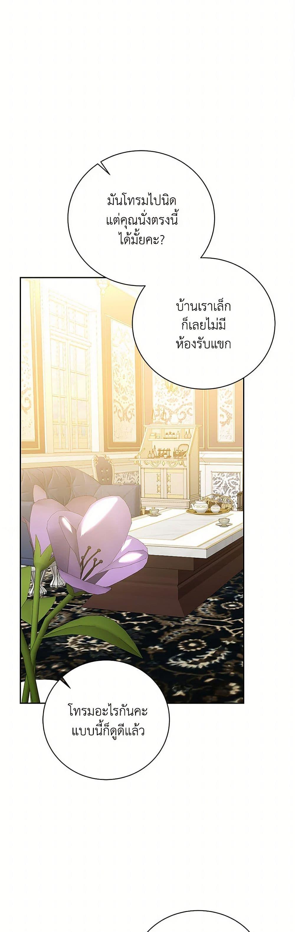 Manga-lc-com อ่านมังงะ อ่านการ์ตูน ออนไลน์ ฟรี Your Regrets Mean Nothing to Me ตอนที่ 1 2 3 4 5 6 7 8 9 10 11 12 13 14 ฟรี ไม่มีโฆษณา Manga-lc - อ่าน มังงะ อ่าน การ์ตูน ออนไลน์ อ่านมังงะ ฟรี