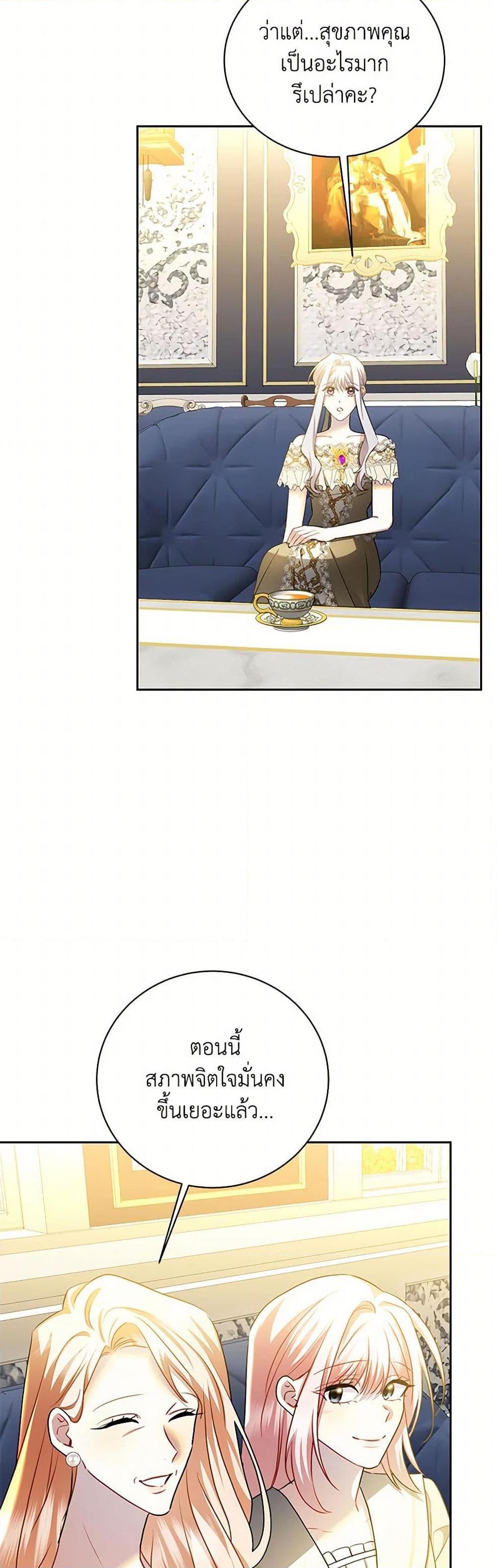 Manga-lc-com อ่านมังงะ อ่านการ์ตูน ออนไลน์ ฟรี Your Regrets Mean Nothing to Me ตอนที่ 1 2 3 4 5 6 7 8 9 10 11 12 13 14 ฟรี ไม่มีโฆษณา Manga-lc - อ่าน มังงะ อ่าน การ์ตูน ออนไลน์ อ่านมังงะ ฟรี