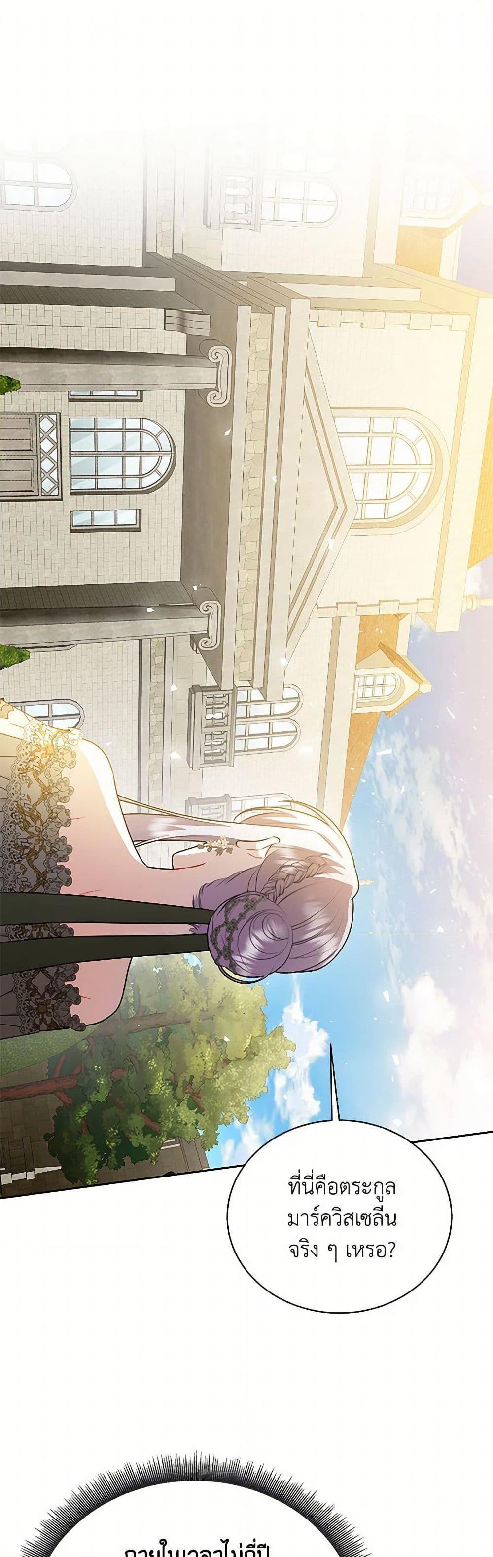 Manga-lc-com อ่านมังงะ อ่านการ์ตูน ออนไลน์ ฟรี Your Regrets Mean Nothing to Me ตอนที่ 1 2 3 4 5 6 7 8 9 10 11 12 13 14 ฟรี ไม่มีโฆษณา Manga-lc - อ่าน มังงะ อ่าน การ์ตูน ออนไลน์ อ่านมังงะ ฟรี