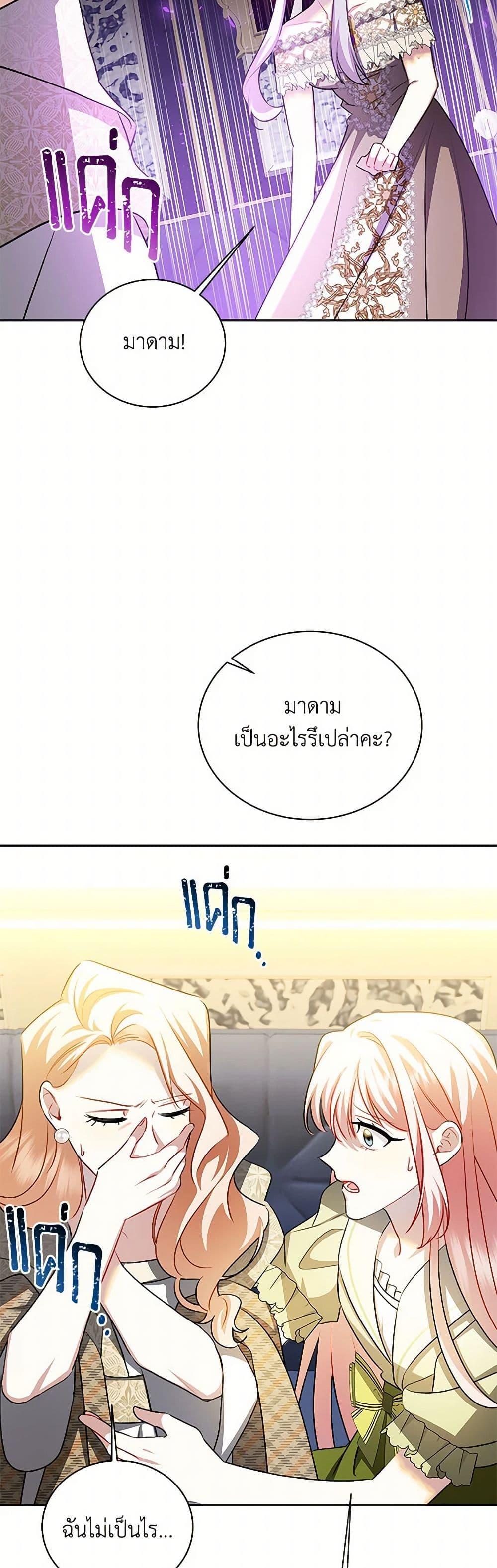 Manga-lc-com อ่านมังงะ อ่านการ์ตูน ออนไลน์ ฟรี Your Regrets Mean Nothing to Me ตอนที่ 1 2 3 4 5 6 7 8 9 10 11 12 13 14 ฟรี ไม่มีโฆษณา Manga-lc - อ่าน มังงะ อ่าน การ์ตูน ออนไลน์ อ่านมังงะ ฟรี