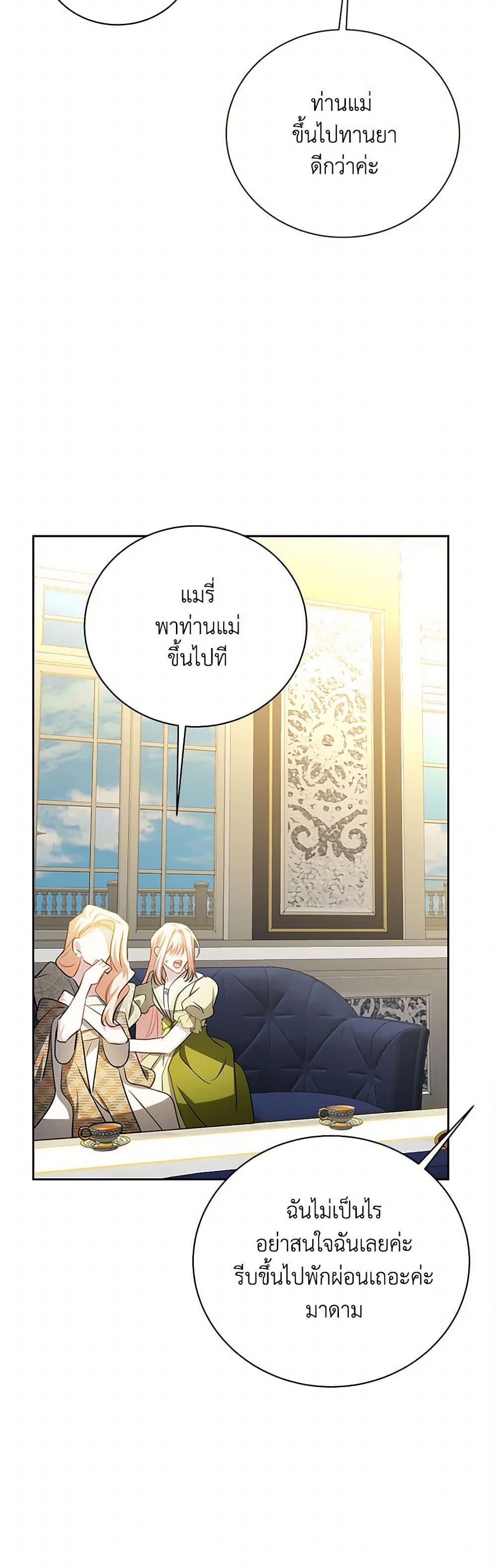 Manga-lc-com อ่านมังงะ อ่านการ์ตูน ออนไลน์ ฟรี Your Regrets Mean Nothing to Me ตอนที่ 1 2 3 4 5 6 7 8 9 10 11 12 13 14 ฟรี ไม่มีโฆษณา Manga-lc - อ่าน มังงะ อ่าน การ์ตูน ออนไลน์ อ่านมังงะ ฟรี