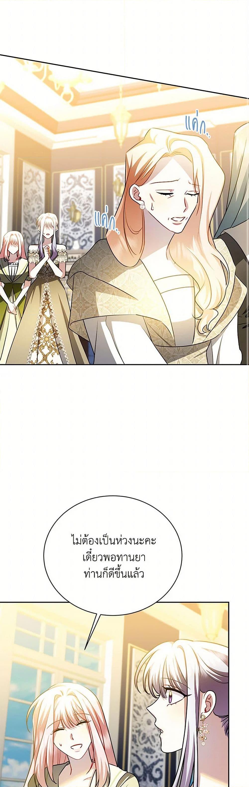 Manga-lc-com อ่านมังงะ อ่านการ์ตูน ออนไลน์ ฟรี Your Regrets Mean Nothing to Me ตอนที่ 1 2 3 4 5 6 7 8 9 10 11 12 13 14 ฟรี ไม่มีโฆษณา Manga-lc - อ่าน มังงะ อ่าน การ์ตูน ออนไลน์ อ่านมังงะ ฟรี