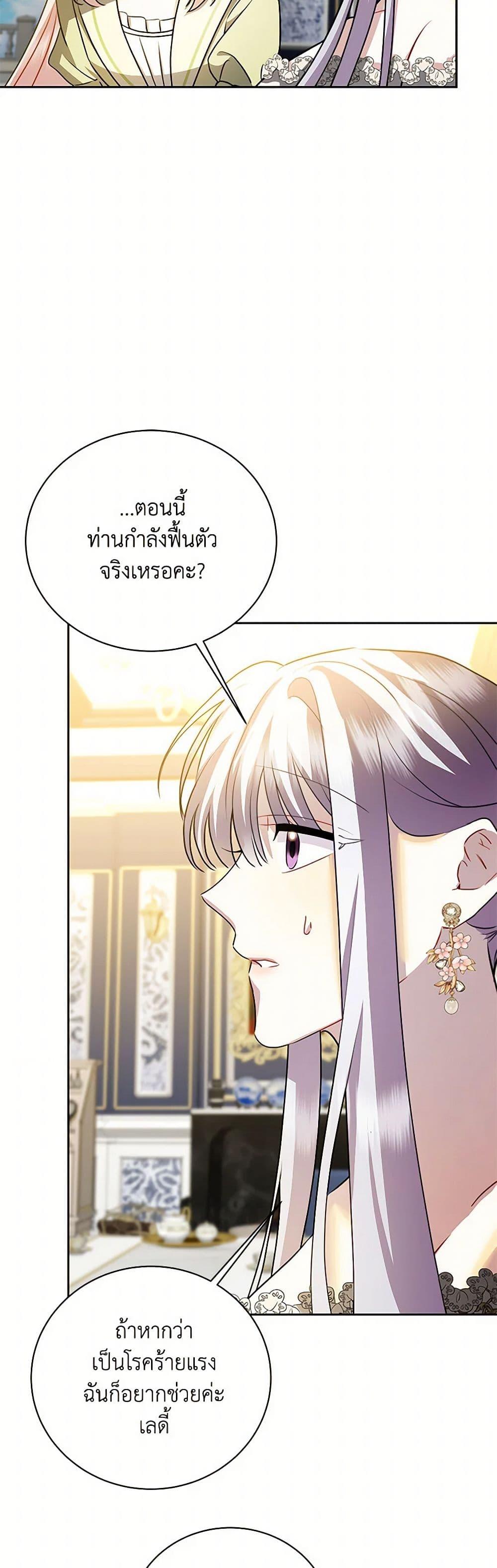 Manga-lc-com อ่านมังงะ อ่านการ์ตูน ออนไลน์ ฟรี Your Regrets Mean Nothing to Me ตอนที่ 1 2 3 4 5 6 7 8 9 10 11 12 13 14 ฟรี ไม่มีโฆษณา Manga-lc - อ่าน มังงะ อ่าน การ์ตูน ออนไลน์ อ่านมังงะ ฟรี