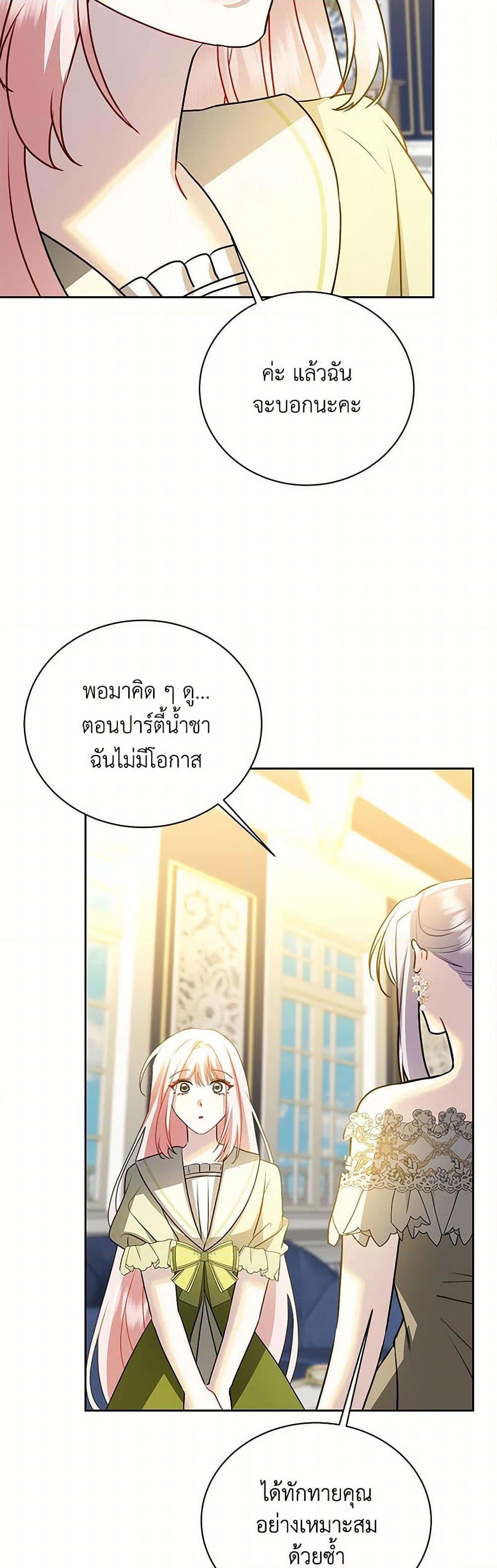 Manga-lc-com อ่านมังงะ อ่านการ์ตูน ออนไลน์ ฟรี Your Regrets Mean Nothing to Me ตอนที่ 1 2 3 4 5 6 7 8 9 10 11 12 13 14 ฟรี ไม่มีโฆษณา Manga-lc - อ่าน มังงะ อ่าน การ์ตูน ออนไลน์ อ่านมังงะ ฟรี