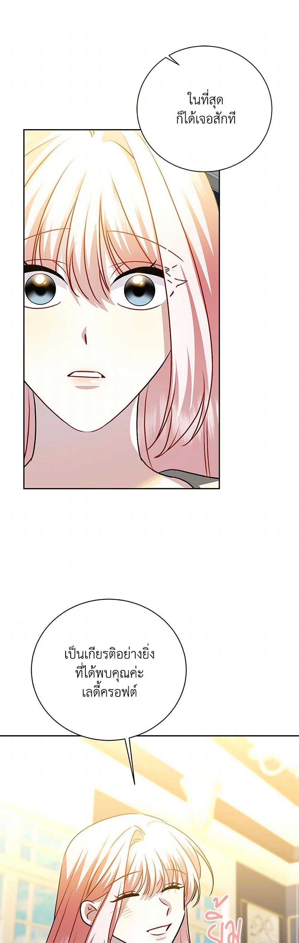 Manga-lc-com อ่านมังงะ อ่านการ์ตูน ออนไลน์ ฟรี Your Regrets Mean Nothing to Me ตอนที่ 1 2 3 4 5 6 7 8 9 10 11 12 13 14 ฟรี ไม่มีโฆษณา Manga-lc - อ่าน มังงะ อ่าน การ์ตูน ออนไลน์ อ่านมังงะ ฟรี