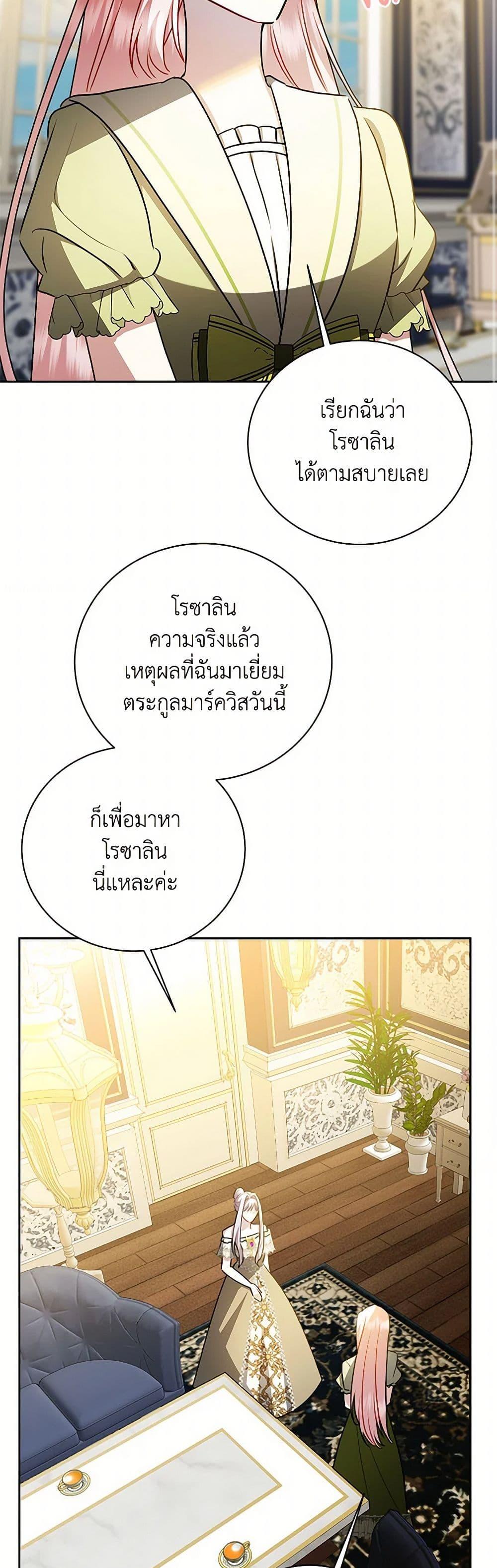 Manga-lc-com อ่านมังงะ อ่านการ์ตูน ออนไลน์ ฟรี Your Regrets Mean Nothing to Me ตอนที่ 1 2 3 4 5 6 7 8 9 10 11 12 13 14 ฟรี ไม่มีโฆษณา Manga-lc - อ่าน มังงะ อ่าน การ์ตูน ออนไลน์ อ่านมังงะ ฟรี