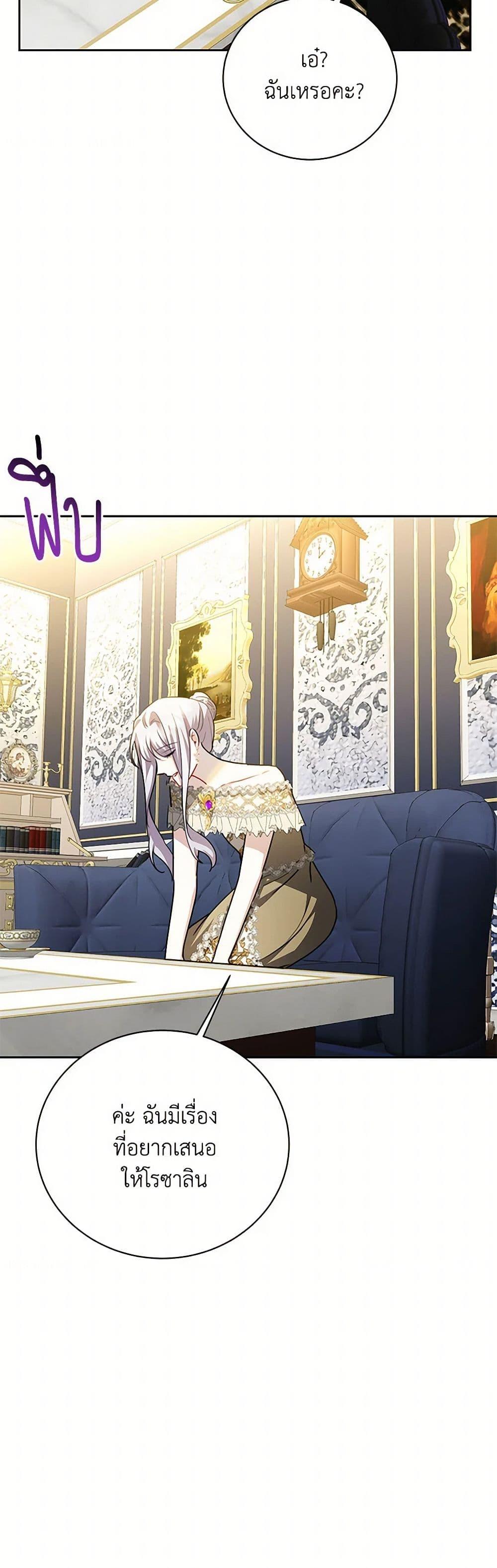 Manga-lc-com อ่านมังงะ อ่านการ์ตูน ออนไลน์ ฟรี Your Regrets Mean Nothing to Me ตอนที่ 1 2 3 4 5 6 7 8 9 10 11 12 13 14 ฟรี ไม่มีโฆษณา Manga-lc - อ่าน มังงะ อ่าน การ์ตูน ออนไลน์ อ่านมังงะ ฟรี