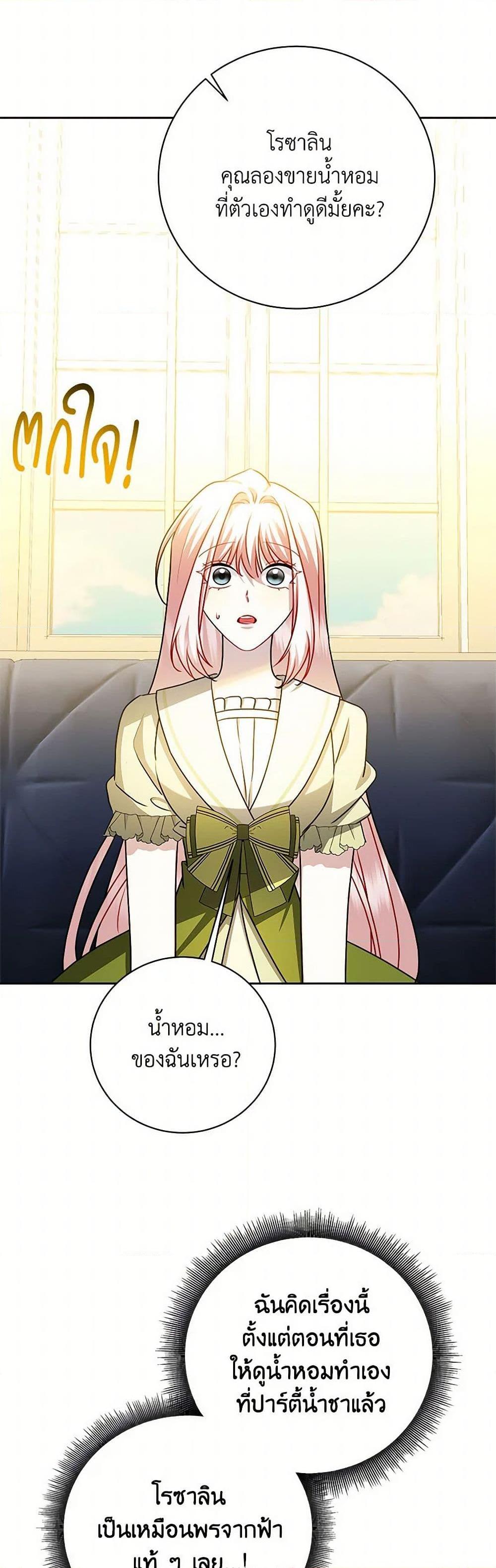Manga-lc-com อ่านมังงะ อ่านการ์ตูน ออนไลน์ ฟรี Your Regrets Mean Nothing to Me ตอนที่ 1 2 3 4 5 6 7 8 9 10 11 12 13 14 ฟรี ไม่มีโฆษณา Manga-lc - อ่าน มังงะ อ่าน การ์ตูน ออนไลน์ อ่านมังงะ ฟรี