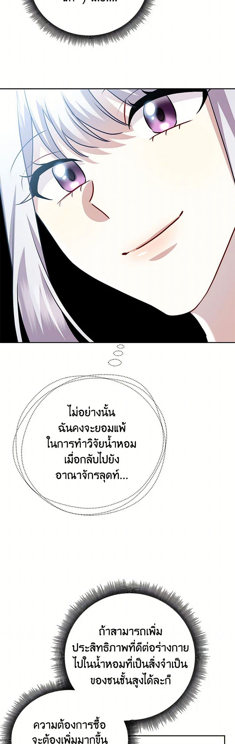 Manga-lc-com อ่านมังงะ อ่านการ์ตูน ออนไลน์ ฟรี Your Regrets Mean Nothing to Me ตอนที่ 1 2 3 4 5 6 7 8 9 10 11 12 13 14 ฟรี ไม่มีโฆษณา Manga-lc - อ่าน มังงะ อ่าน การ์ตูน ออนไลน์ อ่านมังงะ ฟรี