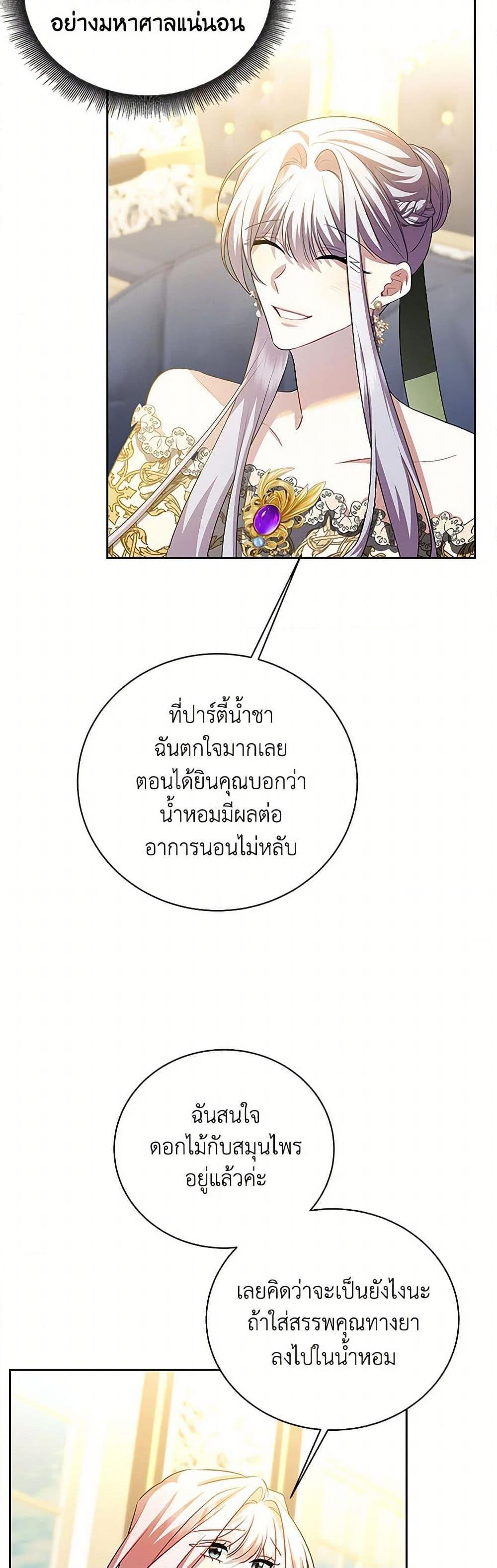 Manga-lc-com อ่านมังงะ อ่านการ์ตูน ออนไลน์ ฟรี Your Regrets Mean Nothing to Me ตอนที่ 1 2 3 4 5 6 7 8 9 10 11 12 13 14 ฟรี ไม่มีโฆษณา Manga-lc - อ่าน มังงะ อ่าน การ์ตูน ออนไลน์ อ่านมังงะ ฟรี