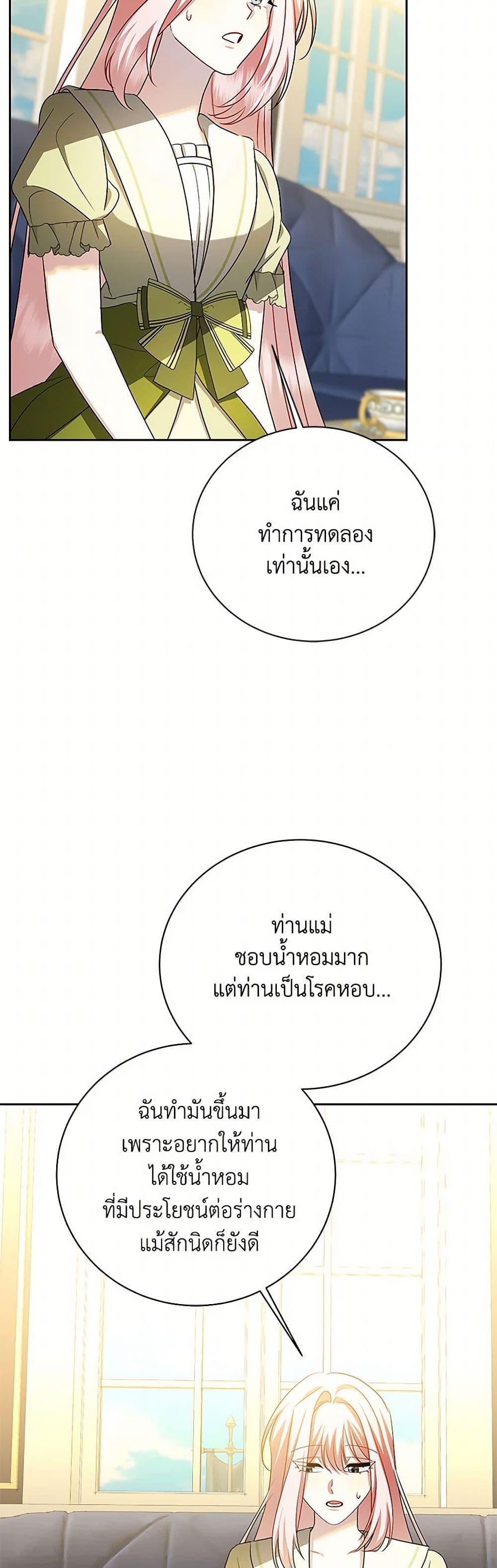 Manga-lc-com อ่านมังงะ อ่านการ์ตูน ออนไลน์ ฟรี Your Regrets Mean Nothing to Me ตอนที่ 1 2 3 4 5 6 7 8 9 10 11 12 13 14 ฟรี ไม่มีโฆษณา Manga-lc - อ่าน มังงะ อ่าน การ์ตูน ออนไลน์ อ่านมังงะ ฟรี