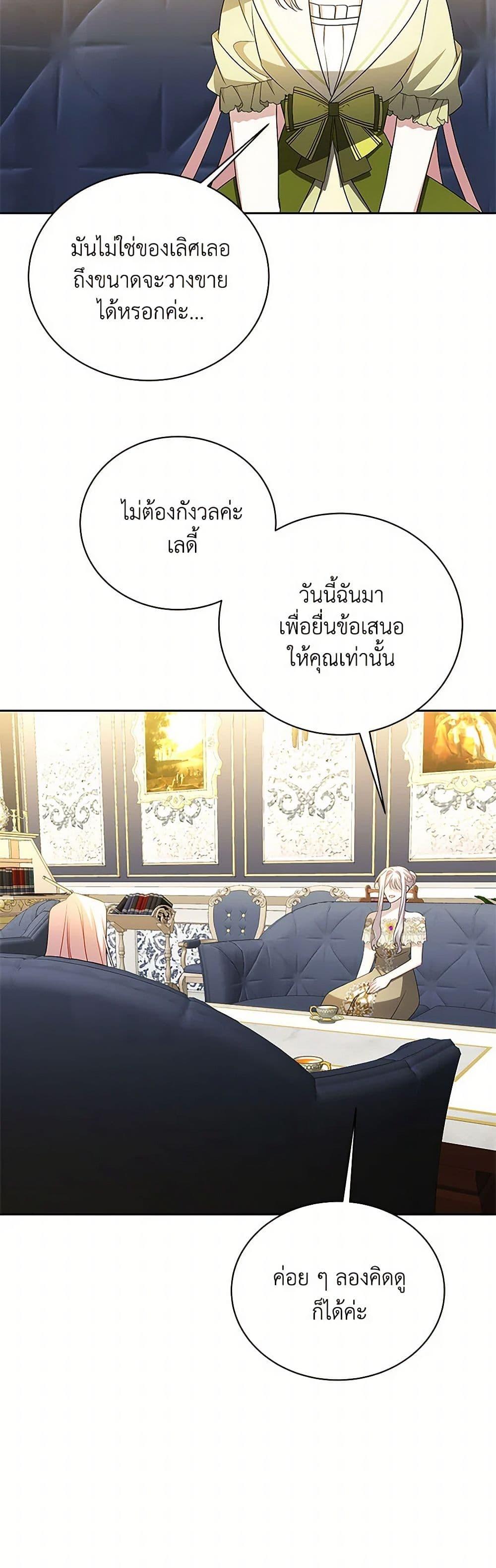 Manga-lc-com อ่านมังงะ อ่านการ์ตูน ออนไลน์ ฟรี Your Regrets Mean Nothing to Me ตอนที่ 1 2 3 4 5 6 7 8 9 10 11 12 13 14 ฟรี ไม่มีโฆษณา Manga-lc - อ่าน มังงะ อ่าน การ์ตูน ออนไลน์ อ่านมังงะ ฟรี