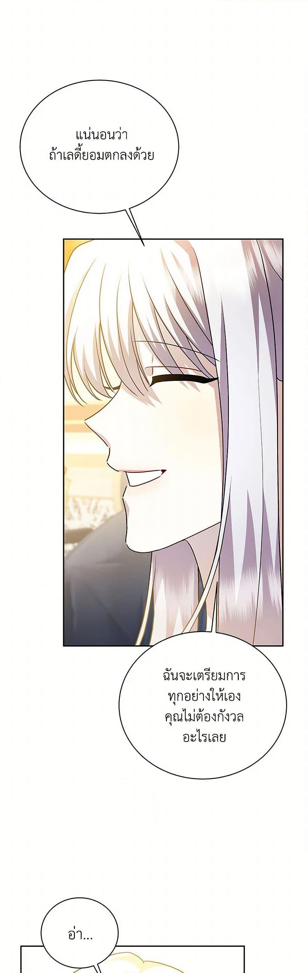 Manga-lc-com อ่านมังงะ อ่านการ์ตูน ออนไลน์ ฟรี Your Regrets Mean Nothing to Me ตอนที่ 1 2 3 4 5 6 7 8 9 10 11 12 13 14 ฟรี ไม่มีโฆษณา Manga-lc - อ่าน มังงะ อ่าน การ์ตูน ออนไลน์ อ่านมังงะ ฟรี