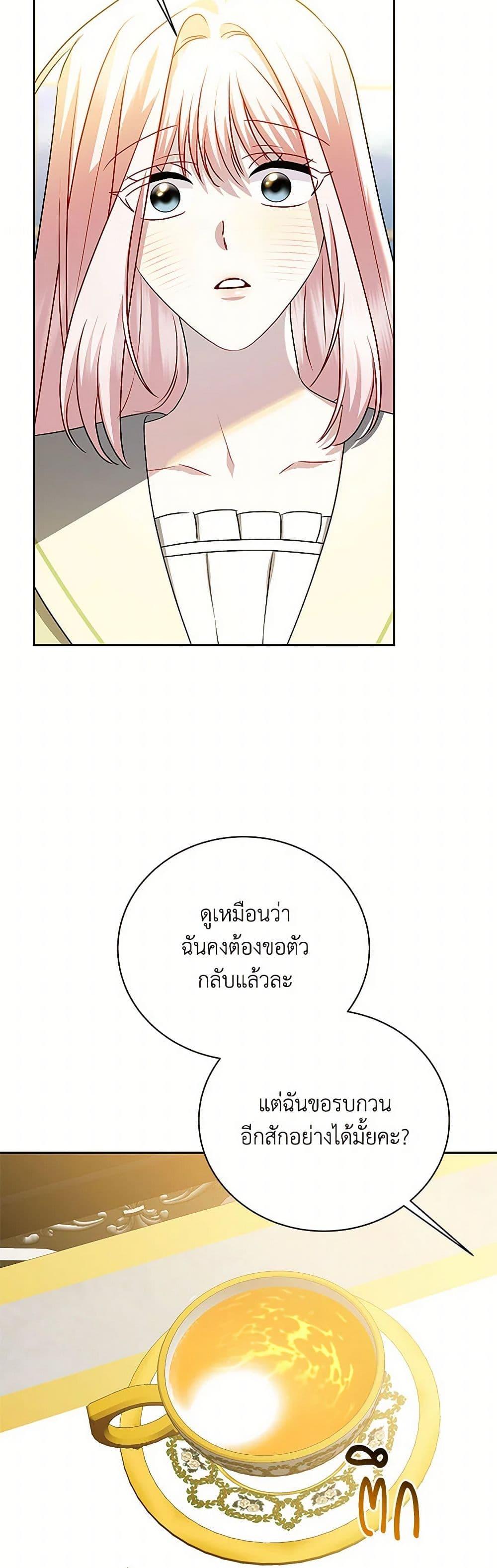 Manga-lc-com อ่านมังงะ อ่านการ์ตูน ออนไลน์ ฟรี Your Regrets Mean Nothing to Me ตอนที่ 1 2 3 4 5 6 7 8 9 10 11 12 13 14 ฟรี ไม่มีโฆษณา Manga-lc - อ่าน มังงะ อ่าน การ์ตูน ออนไลน์ อ่านมังงะ ฟรี