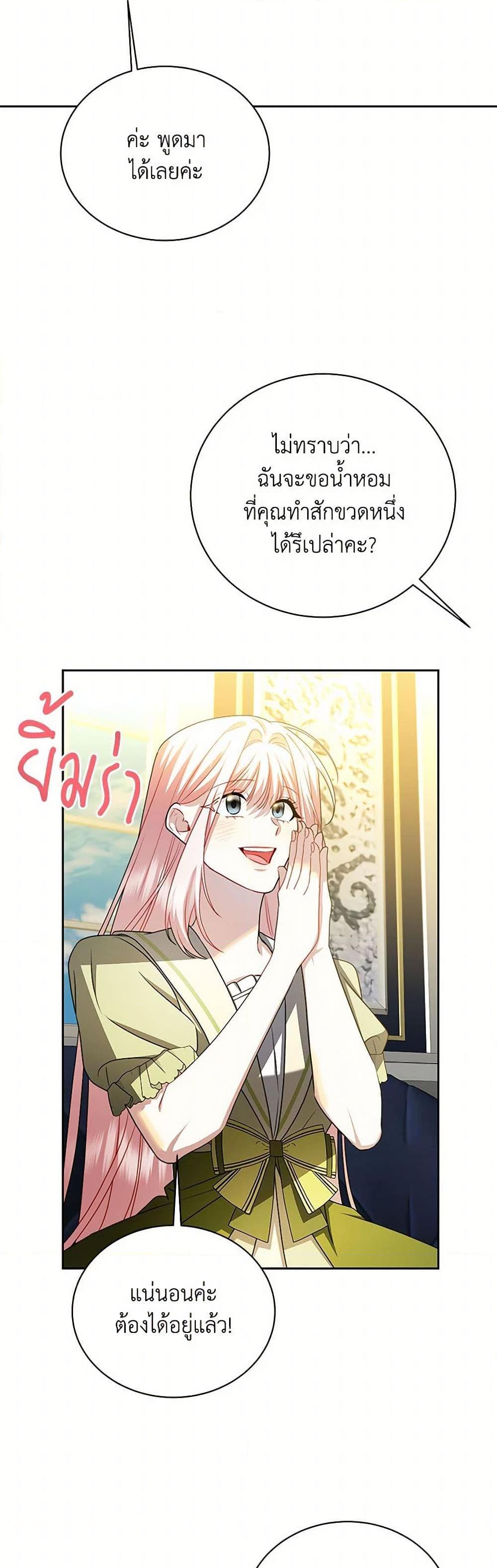 Manga-lc-com อ่านมังงะ อ่านการ์ตูน ออนไลน์ ฟรี Your Regrets Mean Nothing to Me ตอนที่ 1 2 3 4 5 6 7 8 9 10 11 12 13 14 ฟรี ไม่มีโฆษณา Manga-lc - อ่าน มังงะ อ่าน การ์ตูน ออนไลน์ อ่านมังงะ ฟรี
