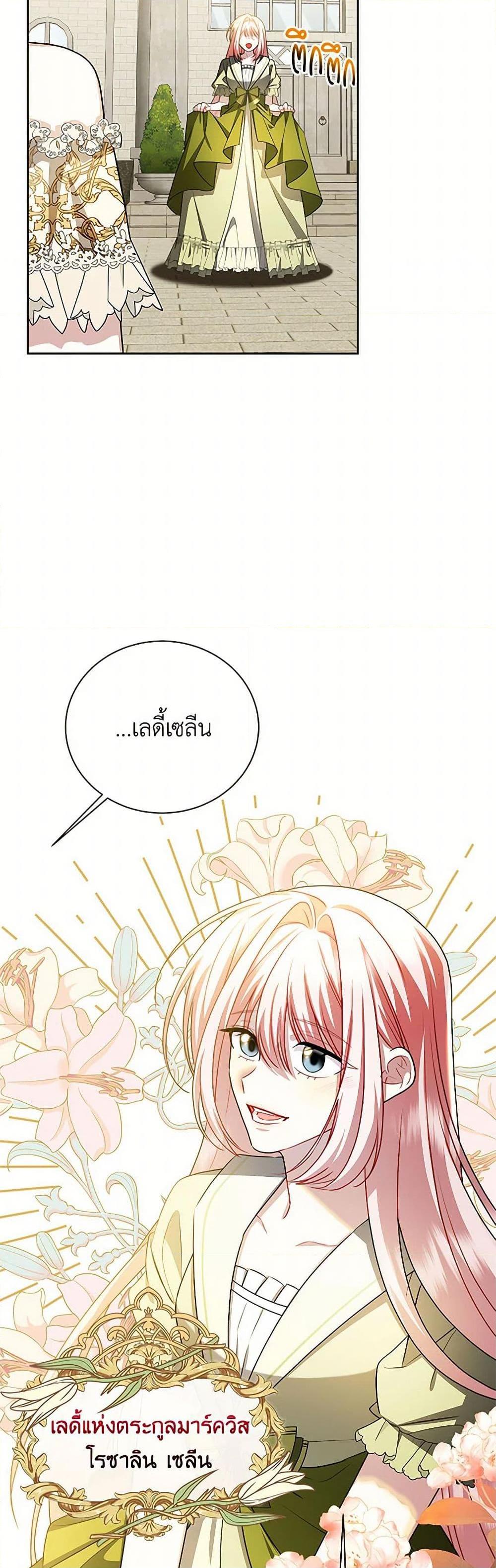 Manga-lc-com อ่านมังงะ อ่านการ์ตูน ออนไลน์ ฟรี Your Regrets Mean Nothing to Me ตอนที่ 1 2 3 4 5 6 7 8 9 10 11 12 13 14 ฟรี ไม่มีโฆษณา Manga-lc - อ่าน มังงะ อ่าน การ์ตูน ออนไลน์ อ่านมังงะ ฟรี
