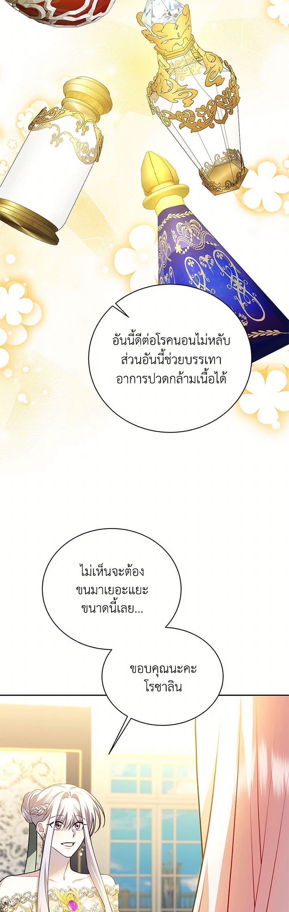 Manga-lc-com อ่านมังงะ อ่านการ์ตูน ออนไลน์ ฟรี Your Regrets Mean Nothing to Me ตอนที่ 1 2 3 4 5 6 7 8 9 10 11 12 13 14 ฟรี ไม่มีโฆษณา Manga-lc - อ่าน มังงะ อ่าน การ์ตูน ออนไลน์ อ่านมังงะ ฟรี