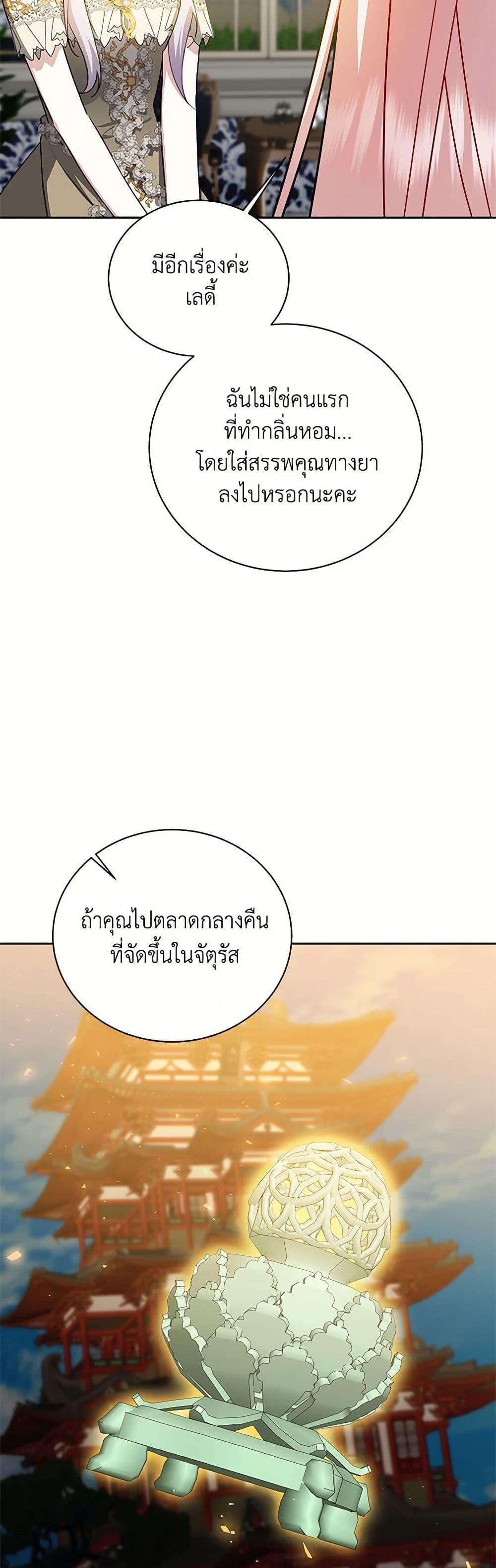 Manga-lc-com อ่านมังงะ อ่านการ์ตูน ออนไลน์ ฟรี Your Regrets Mean Nothing to Me ตอนที่ 1 2 3 4 5 6 7 8 9 10 11 12 13 14 ฟรี ไม่มีโฆษณา Manga-lc - อ่าน มังงะ อ่าน การ์ตูน ออนไลน์ อ่านมังงะ ฟรี