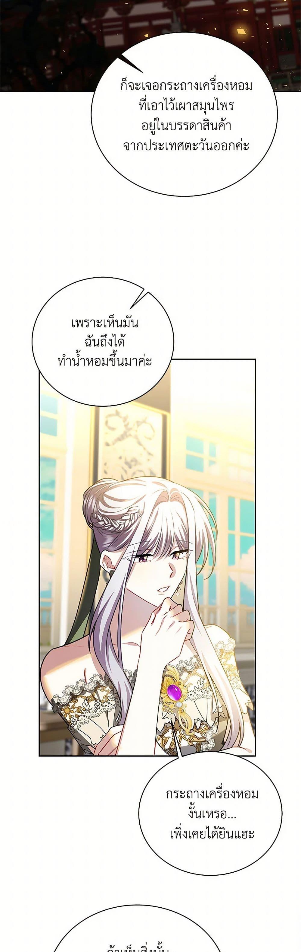 Manga-lc-com อ่านมังงะ อ่านการ์ตูน ออนไลน์ ฟรี Your Regrets Mean Nothing to Me ตอนที่ 1 2 3 4 5 6 7 8 9 10 11 12 13 14 ฟรี ไม่มีโฆษณา Manga-lc - อ่าน มังงะ อ่าน การ์ตูน ออนไลน์ อ่านมังงะ ฟรี