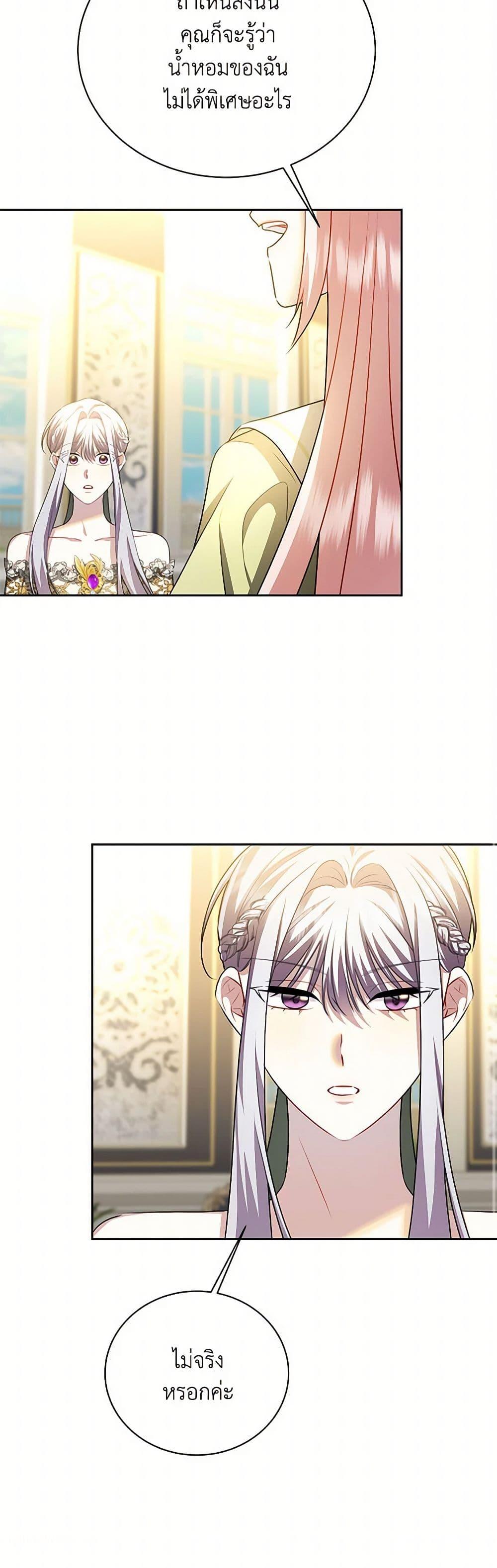 Manga-lc-com อ่านมังงะ อ่านการ์ตูน ออนไลน์ ฟรี Your Regrets Mean Nothing to Me ตอนที่ 1 2 3 4 5 6 7 8 9 10 11 12 13 14 ฟรี ไม่มีโฆษณา Manga-lc - อ่าน มังงะ อ่าน การ์ตูน ออนไลน์ อ่านมังงะ ฟรี