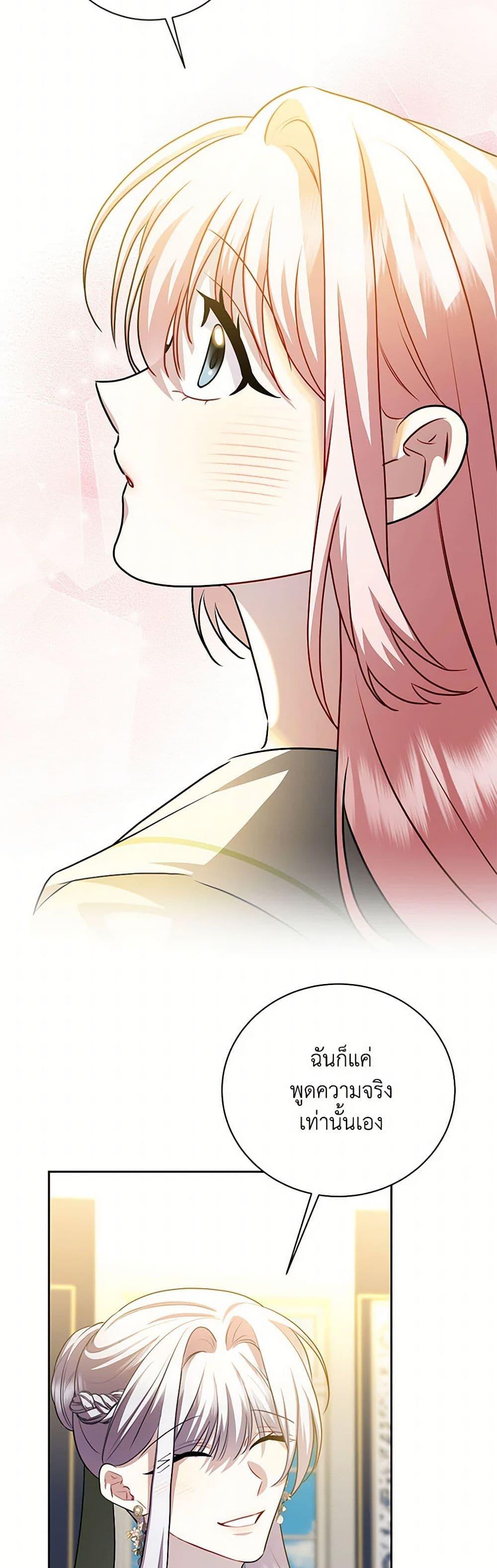 Manga-lc-com อ่านมังงะ อ่านการ์ตูน ออนไลน์ ฟรี Your Regrets Mean Nothing to Me ตอนที่ 1 2 3 4 5 6 7 8 9 10 11 12 13 14 ฟรี ไม่มีโฆษณา Manga-lc - อ่าน มังงะ อ่าน การ์ตูน ออนไลน์ อ่านมังงะ ฟรี