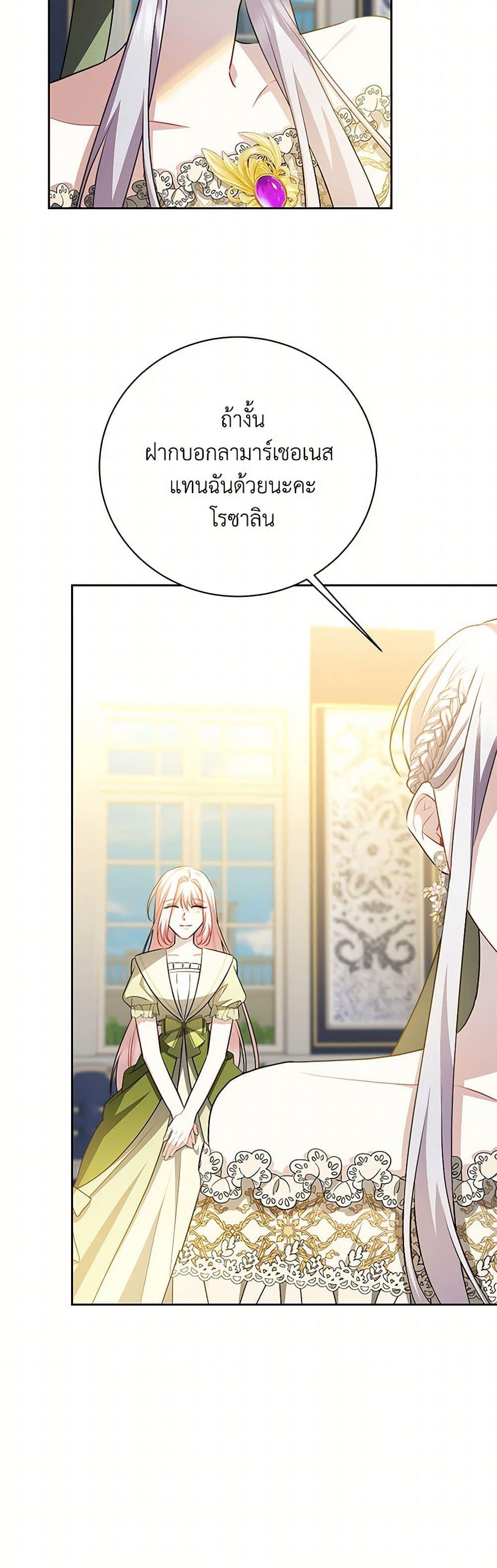Manga-lc-com อ่านมังงะ อ่านการ์ตูน ออนไลน์ ฟรี Your Regrets Mean Nothing to Me ตอนที่ 1 2 3 4 5 6 7 8 9 10 11 12 13 14 ฟรี ไม่มีโฆษณา Manga-lc - อ่าน มังงะ อ่าน การ์ตูน ออนไลน์ อ่านมังงะ ฟรี