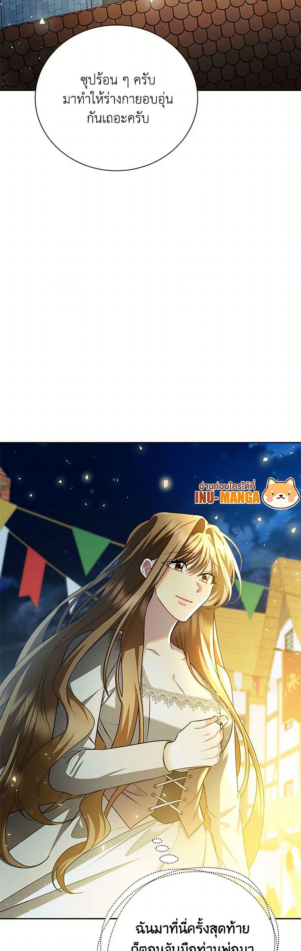 Manga-lc-com อ่านมังงะ อ่านการ์ตูน ออนไลน์ ฟรี Your Regrets Mean Nothing to Me ตอนที่ 1 2 3 4 5 6 7 8 9 10 11 12 13 14 ฟรี ไม่มีโฆษณา Manga-lc - อ่าน มังงะ อ่าน การ์ตูน ออนไลน์ อ่านมังงะ ฟรี