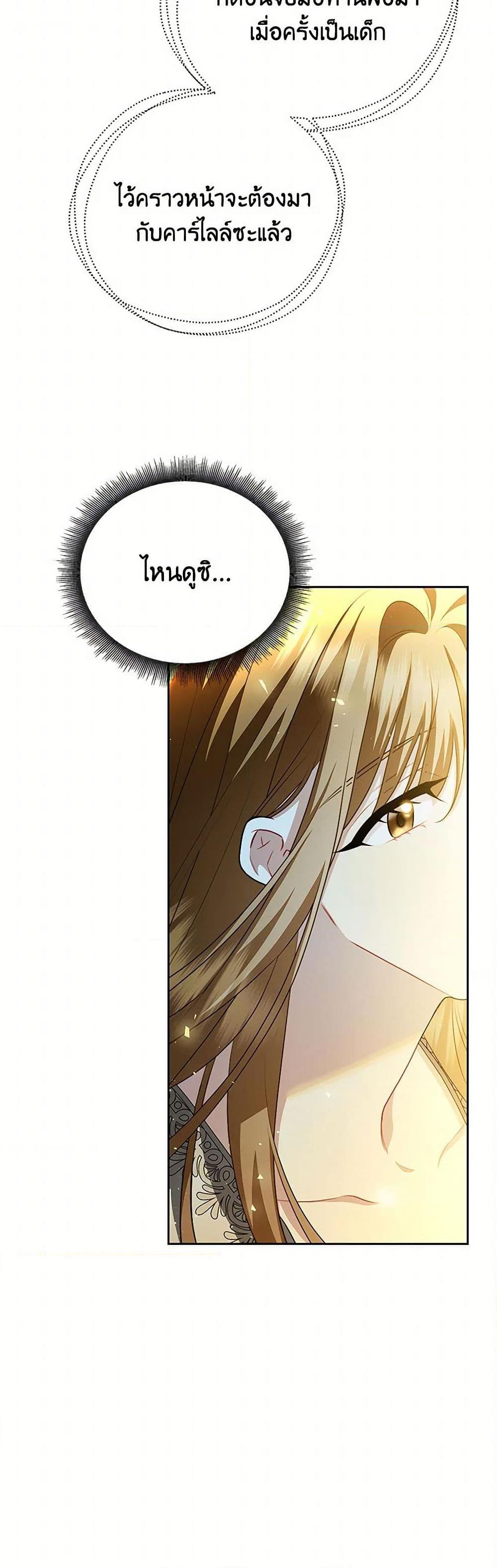 Manga-lc-com อ่านมังงะ อ่านการ์ตูน ออนไลน์ ฟรี Your Regrets Mean Nothing to Me ตอนที่ 1 2 3 4 5 6 7 8 9 10 11 12 13 14 ฟรี ไม่มีโฆษณา Manga-lc - อ่าน มังงะ อ่าน การ์ตูน ออนไลน์ อ่านมังงะ ฟรี