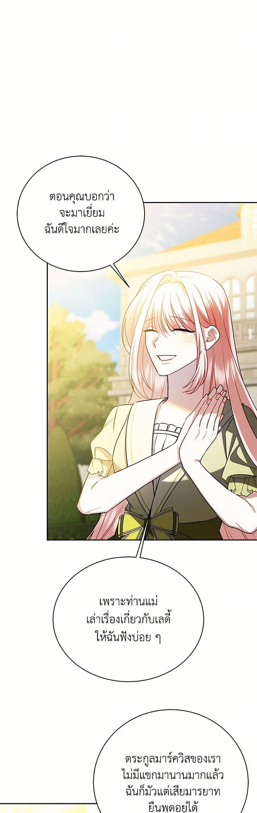 Manga-lc-com อ่านมังงะ อ่านการ์ตูน ออนไลน์ ฟรี Your Regrets Mean Nothing to Me ตอนที่ 1 2 3 4 5 6 7 8 9 10 11 12 13 14 ฟรี ไม่มีโฆษณา Manga-lc - อ่าน มังงะ อ่าน การ์ตูน ออนไลน์ อ่านมังงะ ฟรี