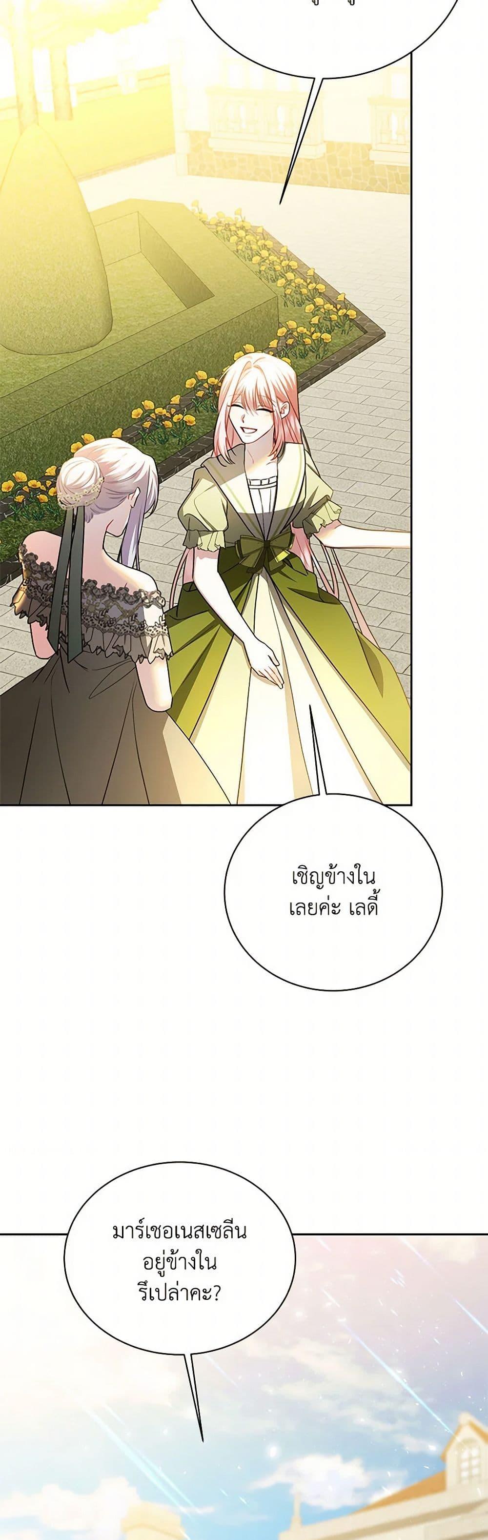 Manga-lc-com อ่านมังงะ อ่านการ์ตูน ออนไลน์ ฟรี Your Regrets Mean Nothing to Me ตอนที่ 1 2 3 4 5 6 7 8 9 10 11 12 13 14 ฟรี ไม่มีโฆษณา Manga-lc - อ่าน มังงะ อ่าน การ์ตูน ออนไลน์ อ่านมังงะ ฟรี