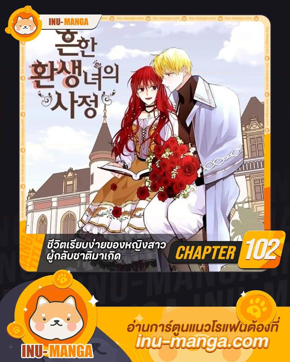 Manga-lc-com อ่านมังงะ อ่านการ์ตูน ออนไลน์ ฟรี A Common Story of a Lady’s New Life ตอนที่ 1 2 3 4 5 6 7 8 9 10 11 12 13 14 ฟรี ไม่มีโฆษณา Manga-lc - อ่าน มังงะ อ่าน การ์ตูน ออนไลน์ อ่านมังงะ ฟรี