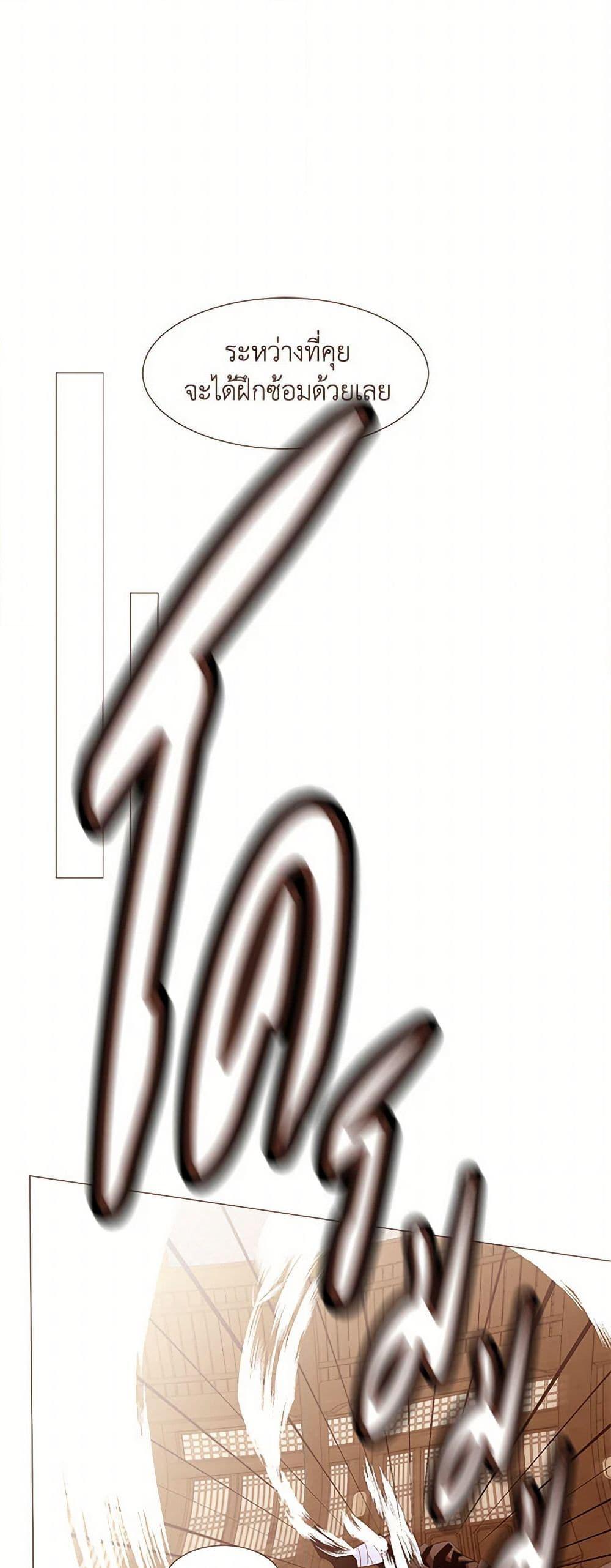 Manga-lc-com อ่านมังงะ อ่านการ์ตูน ออนไลน์ ฟรี A Common Story of a Lady’s New Life ตอนที่ 1 2 3 4 5 6 7 8 9 10 11 12 13 14 ฟรี ไม่มีโฆษณา Manga-lc - อ่าน มังงะ อ่าน การ์ตูน ออนไลน์ อ่านมังงะ ฟรี