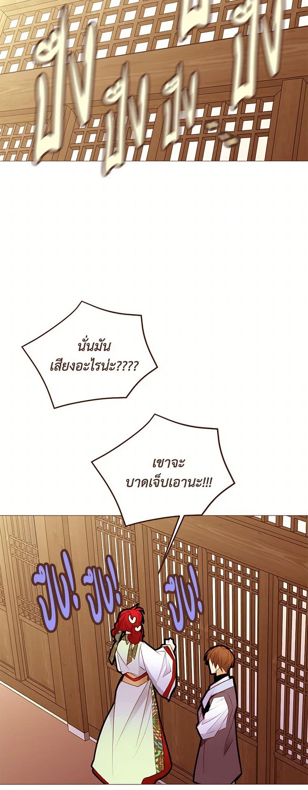 Manga-lc-com อ่านมังงะ อ่านการ์ตูน ออนไลน์ ฟรี A Common Story of a Lady’s New Life ตอนที่ 1 2 3 4 5 6 7 8 9 10 11 12 13 14 ฟรี ไม่มีโฆษณา Manga-lc - อ่าน มังงะ อ่าน การ์ตูน ออนไลน์ อ่านมังงะ ฟรี