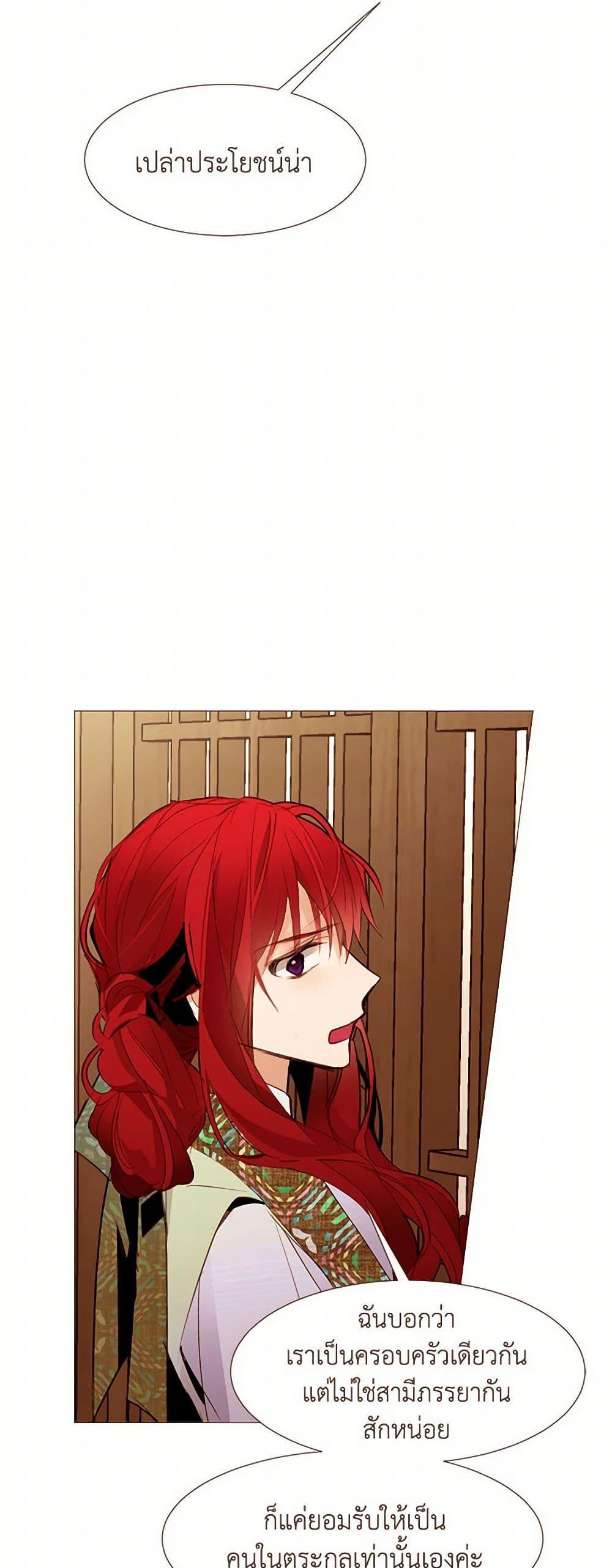 Manga-lc-com อ่านมังงะ อ่านการ์ตูน ออนไลน์ ฟรี A Common Story of a Lady’s New Life ตอนที่ 1 2 3 4 5 6 7 8 9 10 11 12 13 14 ฟรี ไม่มีโฆษณา Manga-lc - อ่าน มังงะ อ่าน การ์ตูน ออนไลน์ อ่านมังงะ ฟรี