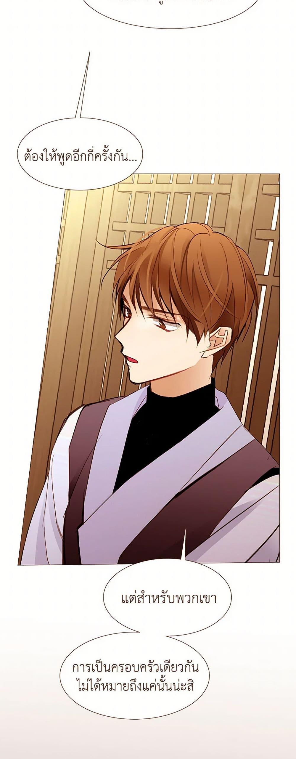 Manga-lc-com อ่านมังงะ อ่านการ์ตูน ออนไลน์ ฟรี A Common Story of a Lady’s New Life ตอนที่ 1 2 3 4 5 6 7 8 9 10 11 12 13 14 ฟรี ไม่มีโฆษณา Manga-lc - อ่าน มังงะ อ่าน การ์ตูน ออนไลน์ อ่านมังงะ ฟรี