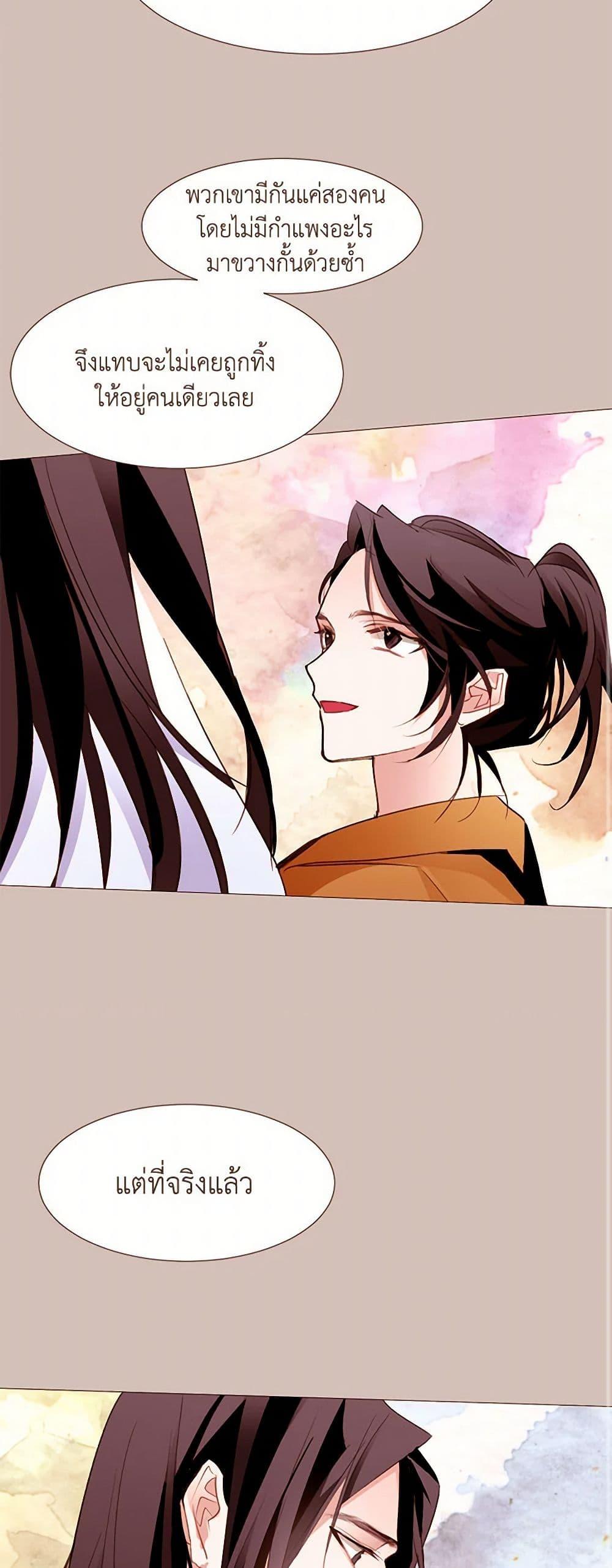 Manga-lc-com อ่านมังงะ อ่านการ์ตูน ออนไลน์ ฟรี A Common Story of a Lady’s New Life ตอนที่ 1 2 3 4 5 6 7 8 9 10 11 12 13 14 ฟรี ไม่มีโฆษณา Manga-lc - อ่าน มังงะ อ่าน การ์ตูน ออนไลน์ อ่านมังงะ ฟรี