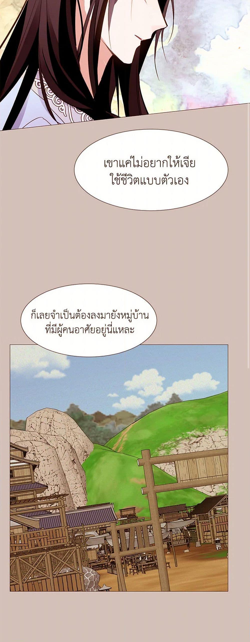 Manga-lc-com อ่านมังงะ อ่านการ์ตูน ออนไลน์ ฟรี A Common Story of a Lady’s New Life ตอนที่ 1 2 3 4 5 6 7 8 9 10 11 12 13 14 ฟรี ไม่มีโฆษณา Manga-lc - อ่าน มังงะ อ่าน การ์ตูน ออนไลน์ อ่านมังงะ ฟรี