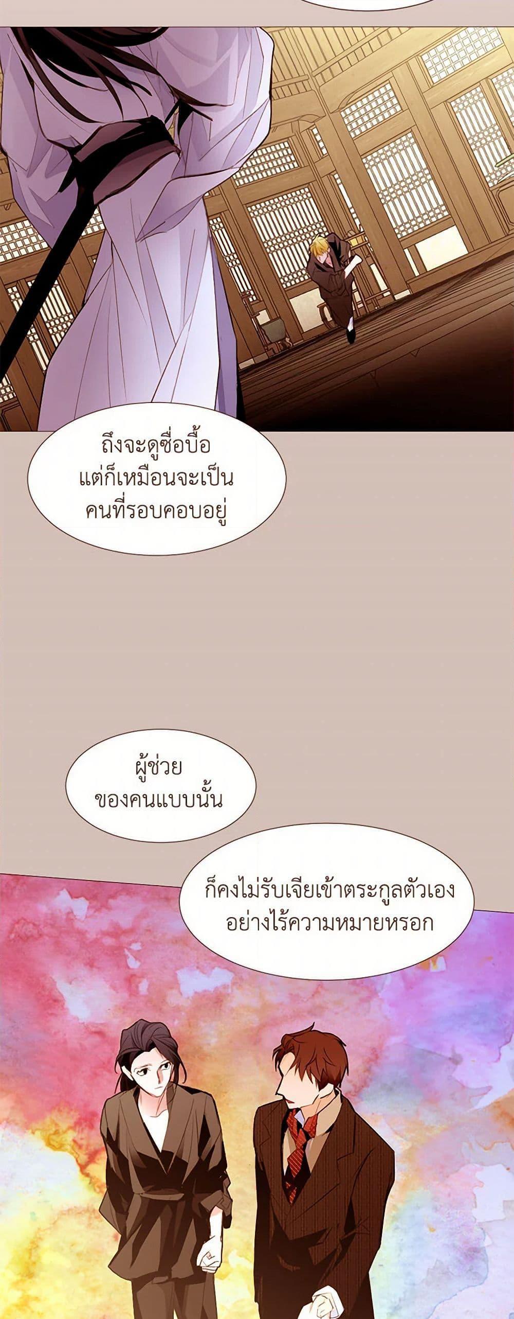 Manga-lc-com อ่านมังงะ อ่านการ์ตูน ออนไลน์ ฟรี A Common Story of a Lady’s New Life ตอนที่ 1 2 3 4 5 6 7 8 9 10 11 12 13 14 ฟรี ไม่มีโฆษณา Manga-lc - อ่าน มังงะ อ่าน การ์ตูน ออนไลน์ อ่านมังงะ ฟรี