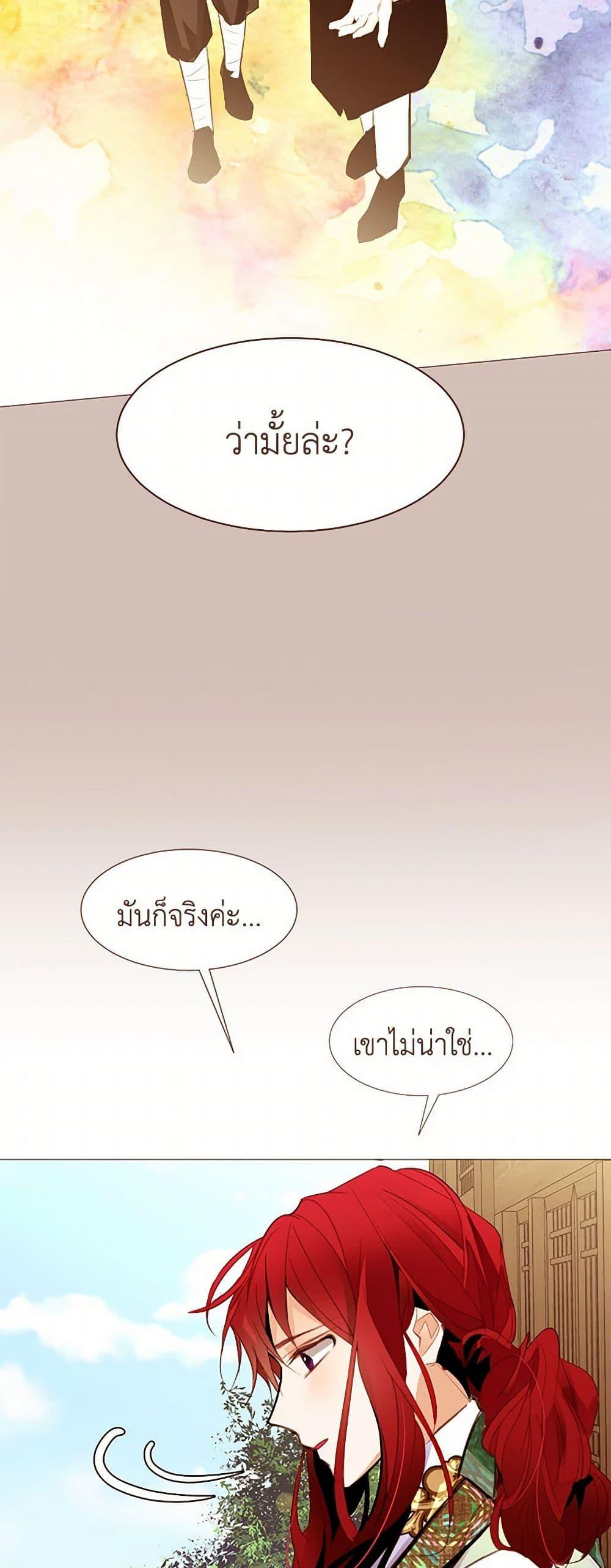 Manga-lc-com อ่านมังงะ อ่านการ์ตูน ออนไลน์ ฟรี A Common Story of a Lady’s New Life ตอนที่ 1 2 3 4 5 6 7 8 9 10 11 12 13 14 ฟรี ไม่มีโฆษณา Manga-lc - อ่าน มังงะ อ่าน การ์ตูน ออนไลน์ อ่านมังงะ ฟรี