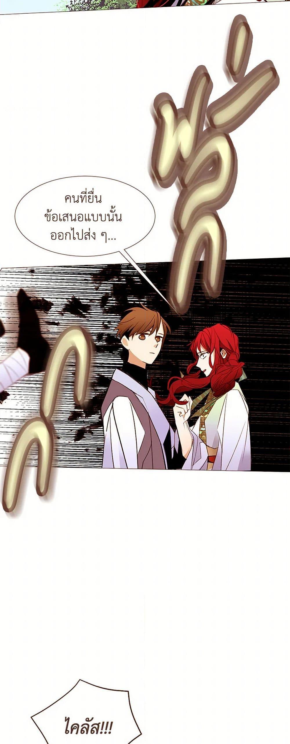 Manga-lc-com อ่านมังงะ อ่านการ์ตูน ออนไลน์ ฟรี A Common Story of a Lady’s New Life ตอนที่ 1 2 3 4 5 6 7 8 9 10 11 12 13 14 ฟรี ไม่มีโฆษณา Manga-lc - อ่าน มังงะ อ่าน การ์ตูน ออนไลน์ อ่านมังงะ ฟรี