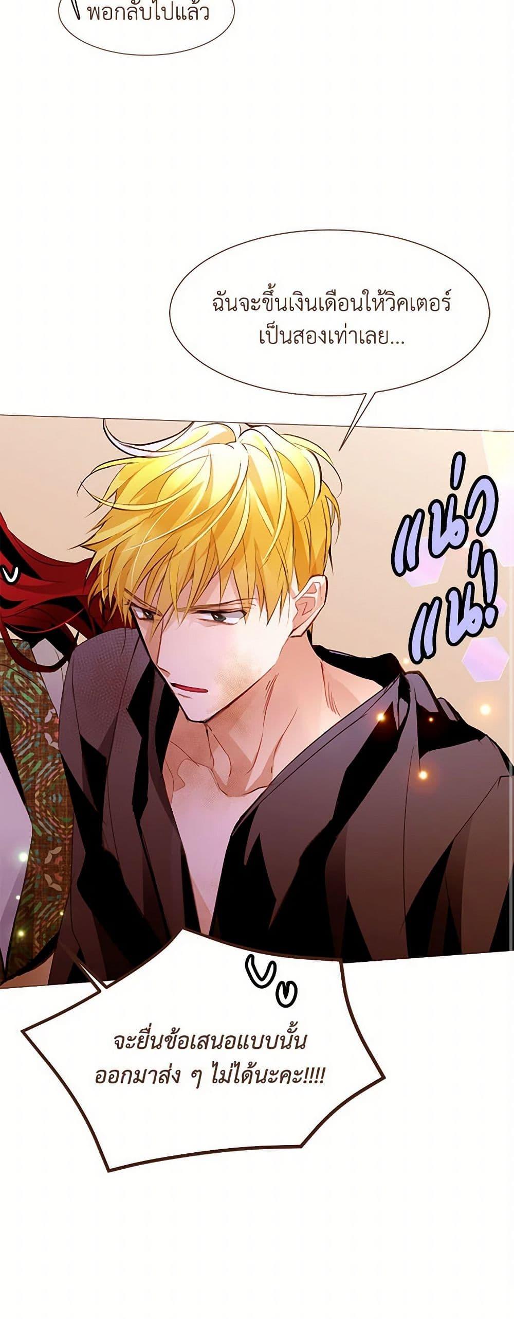 Manga-lc-com อ่านมังงะ อ่านการ์ตูน ออนไลน์ ฟรี A Common Story of a Lady’s New Life ตอนที่ 1 2 3 4 5 6 7 8 9 10 11 12 13 14 ฟรี ไม่มีโฆษณา Manga-lc - อ่าน มังงะ อ่าน การ์ตูน ออนไลน์ อ่านมังงะ ฟรี