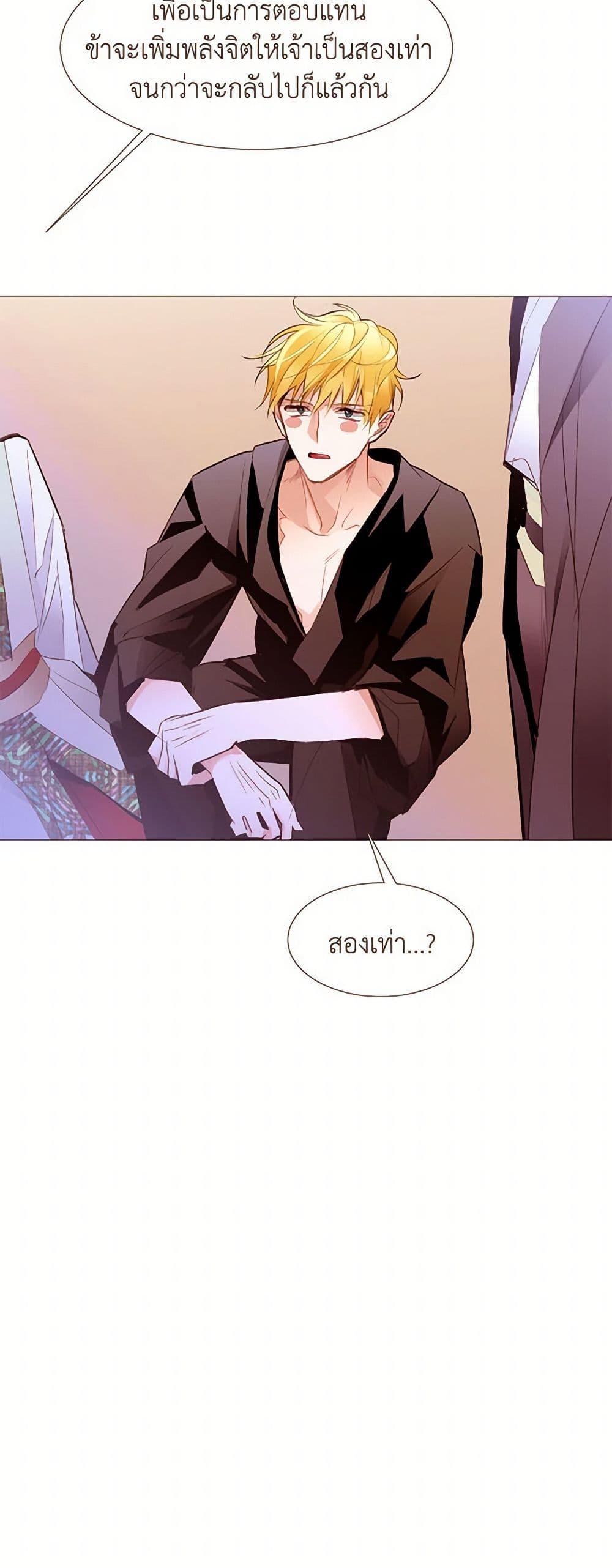 Manga-lc-com อ่านมังงะ อ่านการ์ตูน ออนไลน์ ฟรี A Common Story of a Lady’s New Life ตอนที่ 1 2 3 4 5 6 7 8 9 10 11 12 13 14 ฟรี ไม่มีโฆษณา Manga-lc - อ่าน มังงะ อ่าน การ์ตูน ออนไลน์ อ่านมังงะ ฟรี