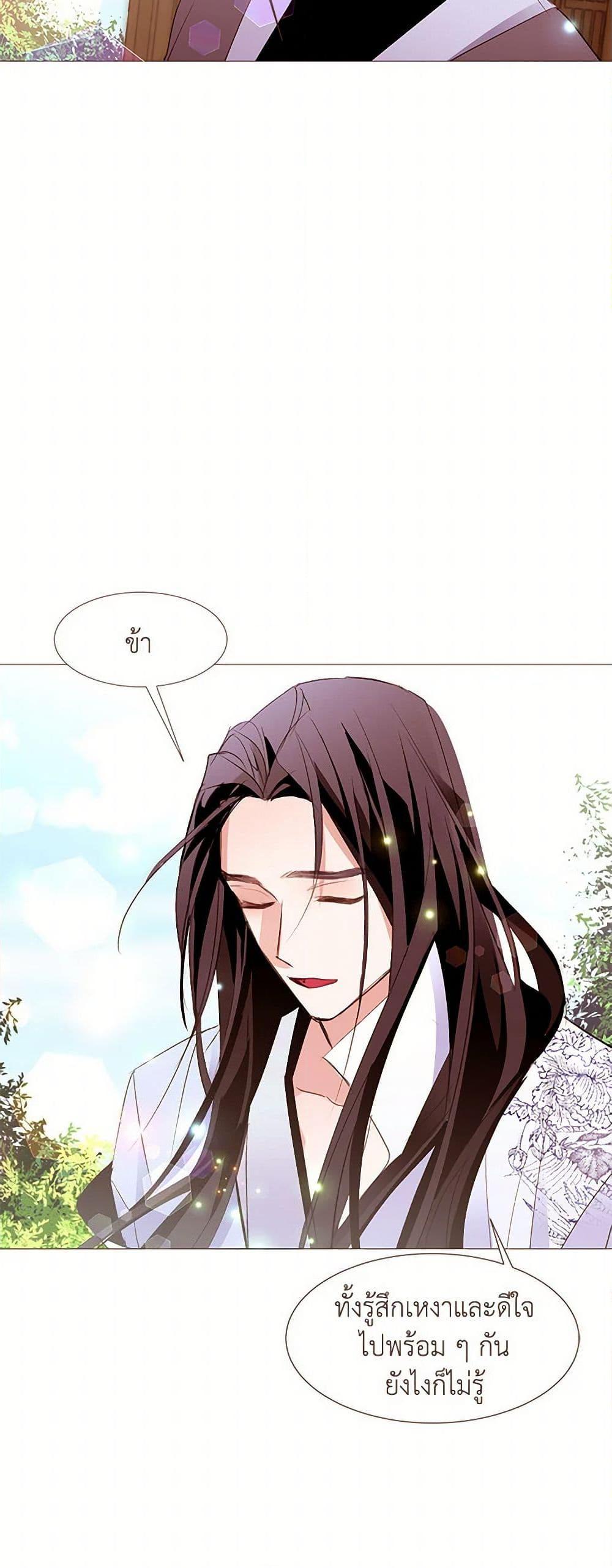 Manga-lc-com อ่านมังงะ อ่านการ์ตูน ออนไลน์ ฟรี A Common Story of a Lady’s New Life ตอนที่ 1 2 3 4 5 6 7 8 9 10 11 12 13 14 ฟรี ไม่มีโฆษณา Manga-lc - อ่าน มังงะ อ่าน การ์ตูน ออนไลน์ อ่านมังงะ ฟรี