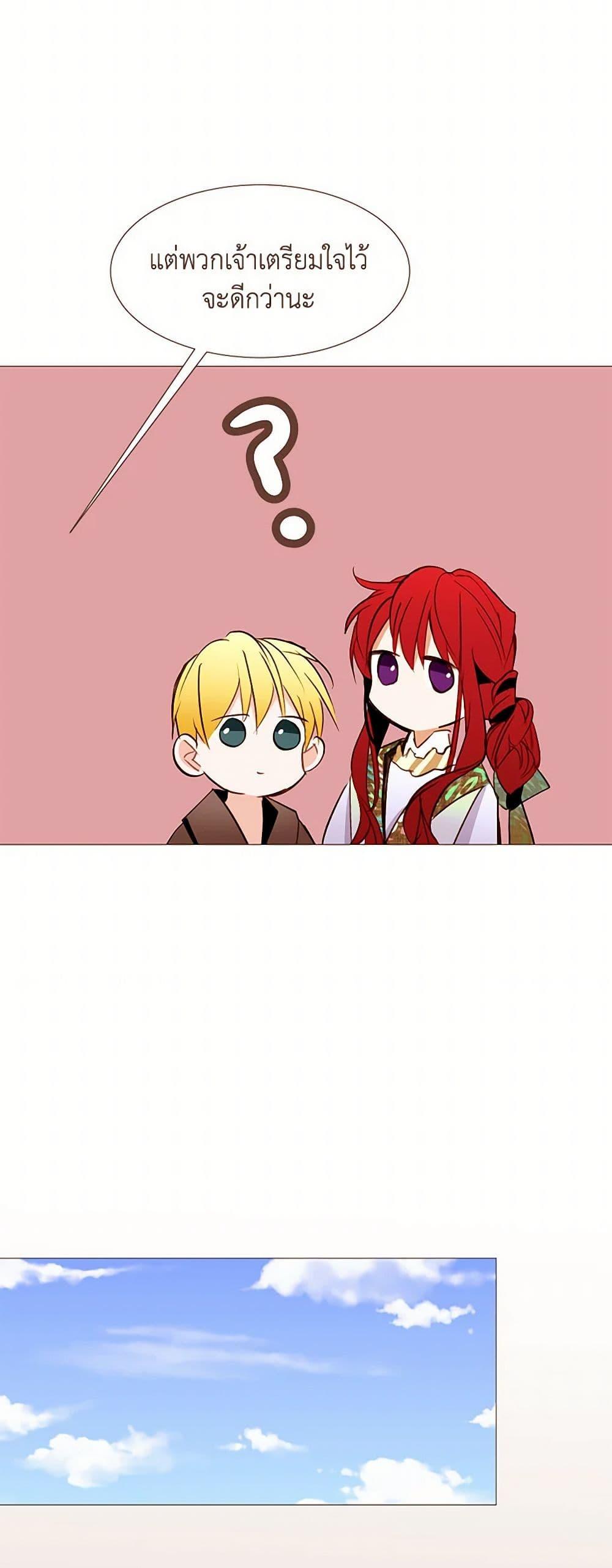 Manga-lc-com อ่านมังงะ อ่านการ์ตูน ออนไลน์ ฟรี A Common Story of a Lady’s New Life ตอนที่ 1 2 3 4 5 6 7 8 9 10 11 12 13 14 ฟรี ไม่มีโฆษณา Manga-lc - อ่าน มังงะ อ่าน การ์ตูน ออนไลน์ อ่านมังงะ ฟรี