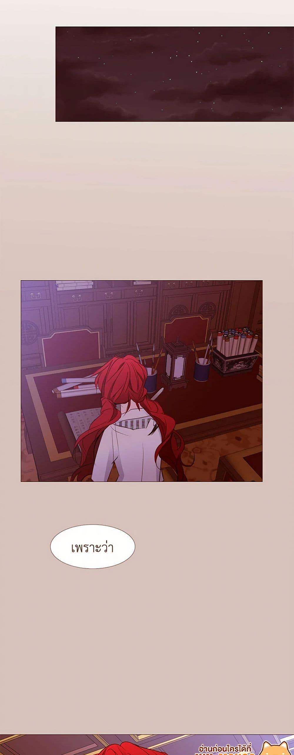 Manga-lc-com อ่านมังงะ อ่านการ์ตูน ออนไลน์ ฟรี A Common Story of a Lady’s New Life ตอนที่ 1 2 3 4 5 6 7 8 9 10 11 12 13 14 ฟรี ไม่มีโฆษณา Manga-lc - อ่าน มังงะ อ่าน การ์ตูน ออนไลน์ อ่านมังงะ ฟรี