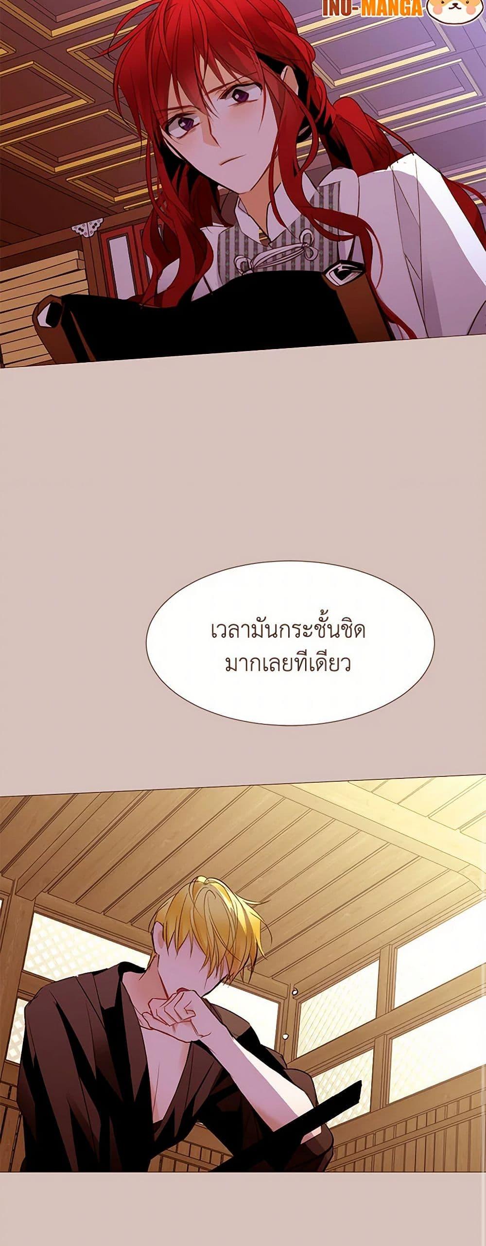 Manga-lc-com อ่านมังงะ อ่านการ์ตูน ออนไลน์ ฟรี A Common Story of a Lady’s New Life ตอนที่ 1 2 3 4 5 6 7 8 9 10 11 12 13 14 ฟรี ไม่มีโฆษณา Manga-lc - อ่าน มังงะ อ่าน การ์ตูน ออนไลน์ อ่านมังงะ ฟรี