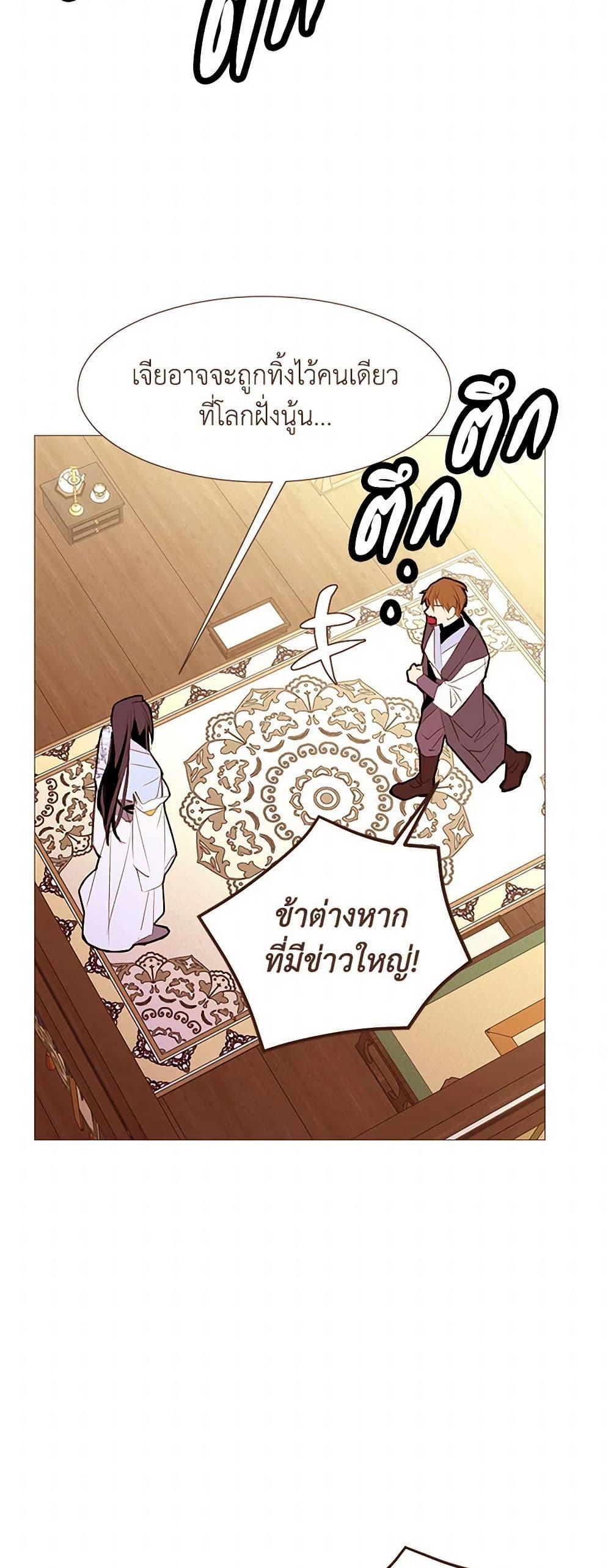 Manga-lc-com อ่านมังงะ อ่านการ์ตูน ออนไลน์ ฟรี A Common Story of a Lady’s New Life ตอนที่ 1 2 3 4 5 6 7 8 9 10 11 12 13 14 ฟรี ไม่มีโฆษณา Manga-lc - อ่าน มังงะ อ่าน การ์ตูน ออนไลน์ อ่านมังงะ ฟรี