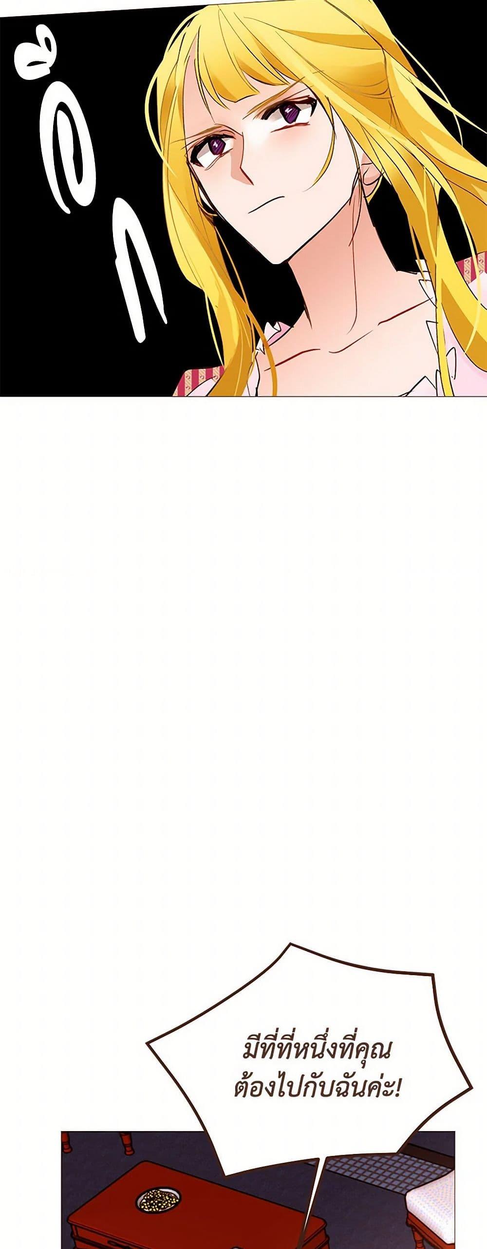 Manga-lc-com อ่านมังงะ อ่านการ์ตูน ออนไลน์ ฟรี A Common Story of a Lady’s New Life ตอนที่ 1 2 3 4 5 6 7 8 9 10 11 12 13 14 ฟรี ไม่มีโฆษณา Manga-lc - อ่าน มังงะ อ่าน การ์ตูน ออนไลน์ อ่านมังงะ ฟรี