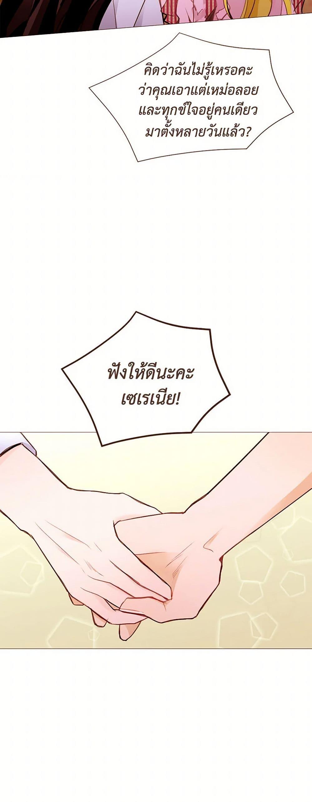 Manga-lc-com อ่านมังงะ อ่านการ์ตูน ออนไลน์ ฟรี A Common Story of a Lady’s New Life ตอนที่ 1 2 3 4 5 6 7 8 9 10 11 12 13 14 ฟรี ไม่มีโฆษณา Manga-lc - อ่าน มังงะ อ่าน การ์ตูน ออนไลน์ อ่านมังงะ ฟรี