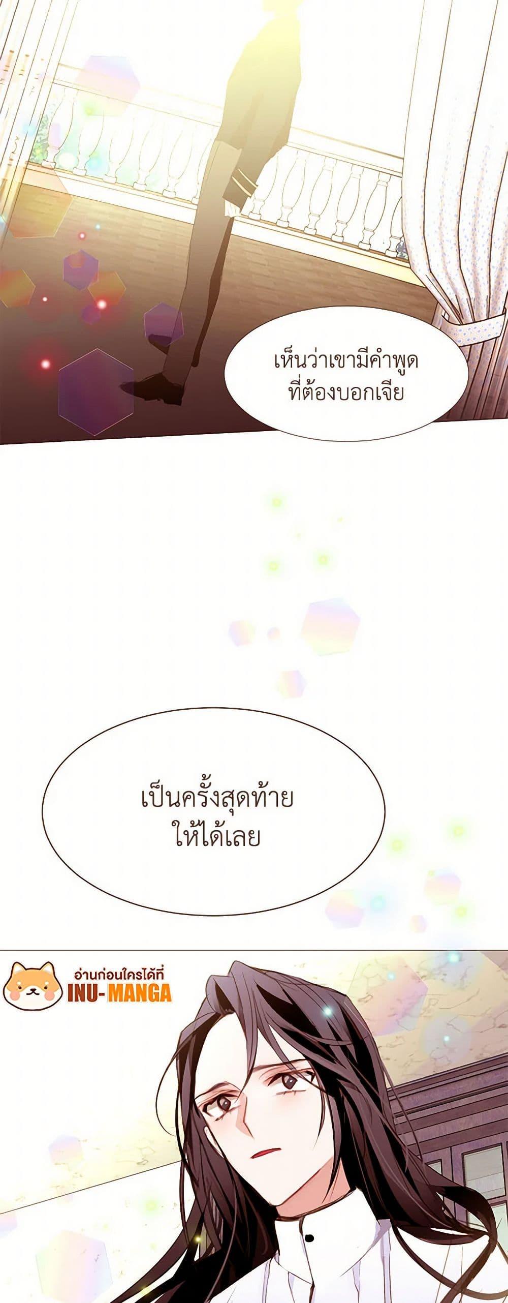 Manga-lc-com อ่านมังงะ อ่านการ์ตูน ออนไลน์ ฟรี A Common Story of a Lady’s New Life ตอนที่ 1 2 3 4 5 6 7 8 9 10 11 12 13 14 ฟรี ไม่มีโฆษณา Manga-lc - อ่าน มังงะ อ่าน การ์ตูน ออนไลน์ อ่านมังงะ ฟรี